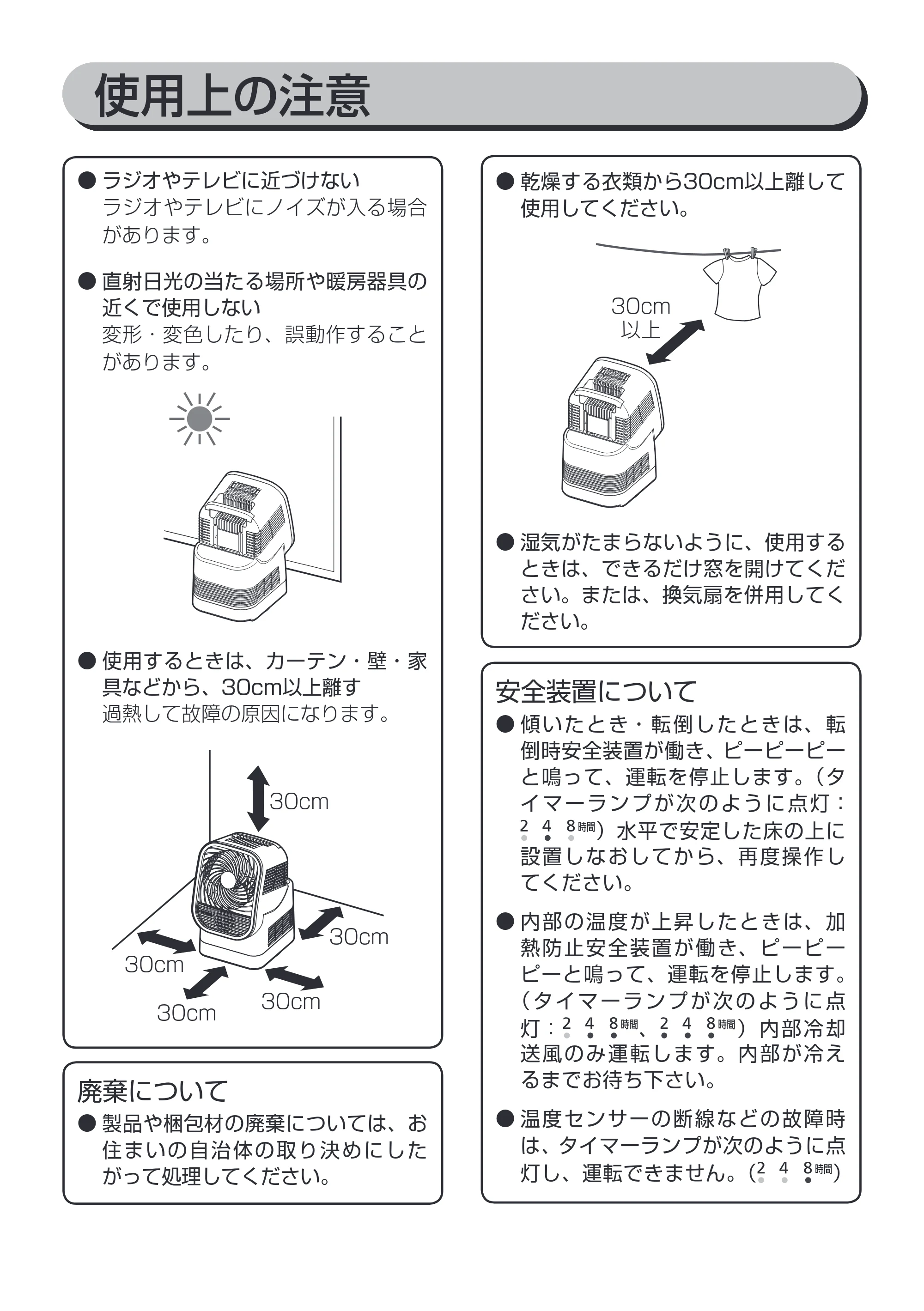 アイリスオーヤマ IK-C500 取扱説明書 — 原本ページ — 6ページ
