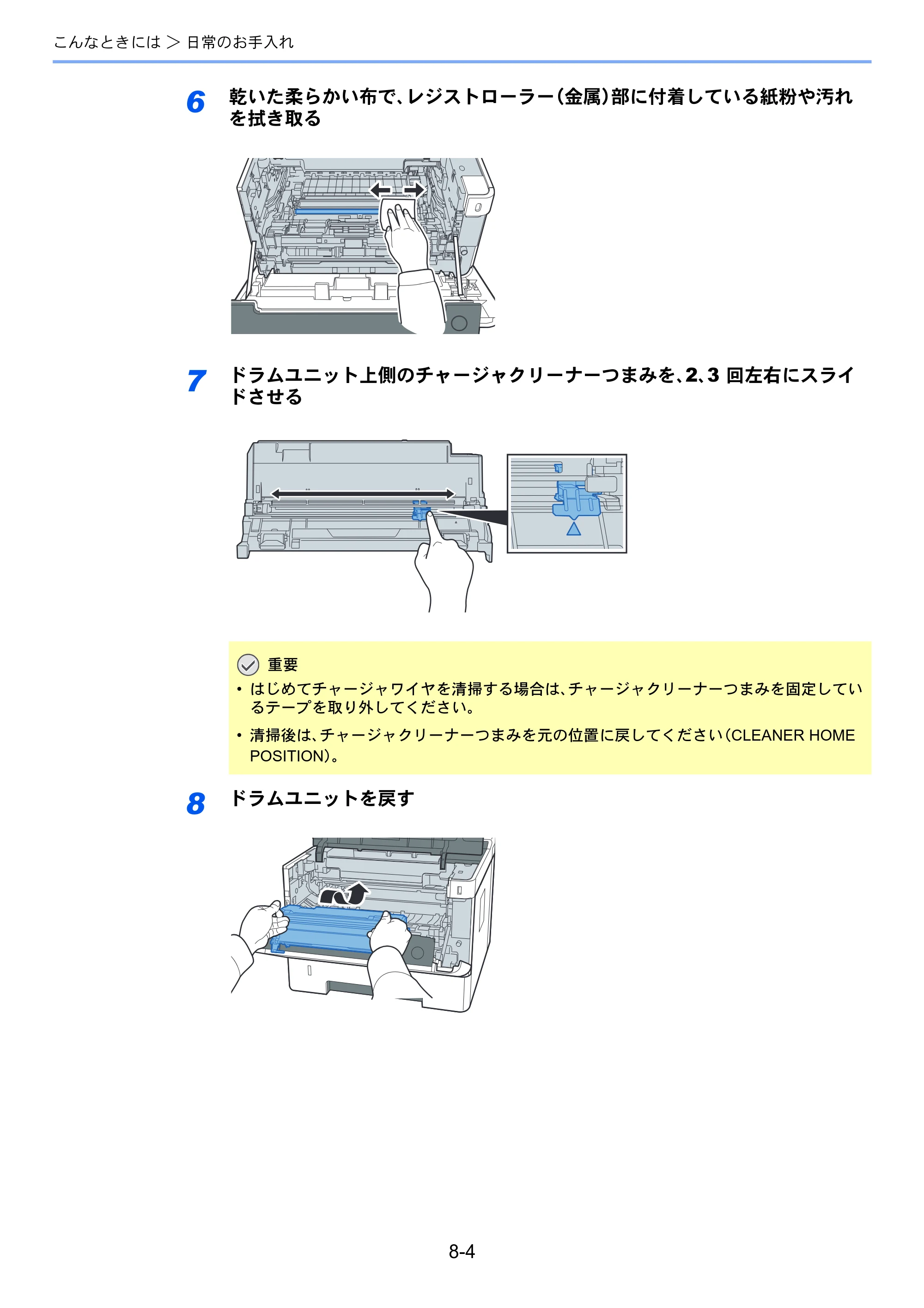 京セラ ECOSYS P2040dw ECOSYS P2040dw 使用説明書 — 原本ページ — 170ページ