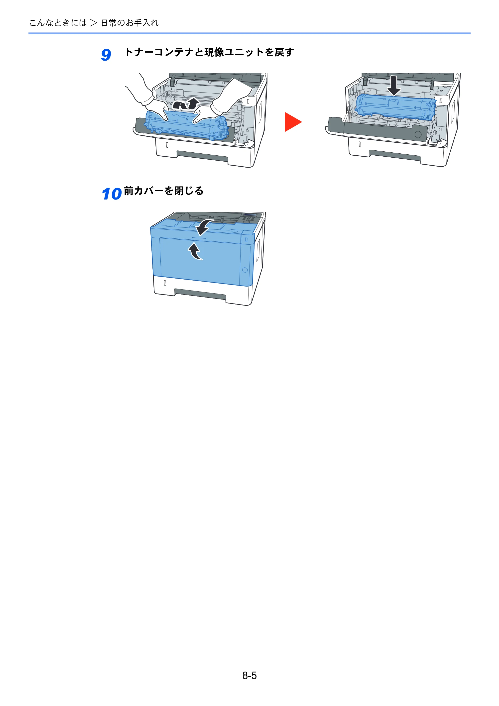 京セラ ECOSYS P2040dw ECOSYS P2040dw 使用説明書 — 原本ページ — 171ページ