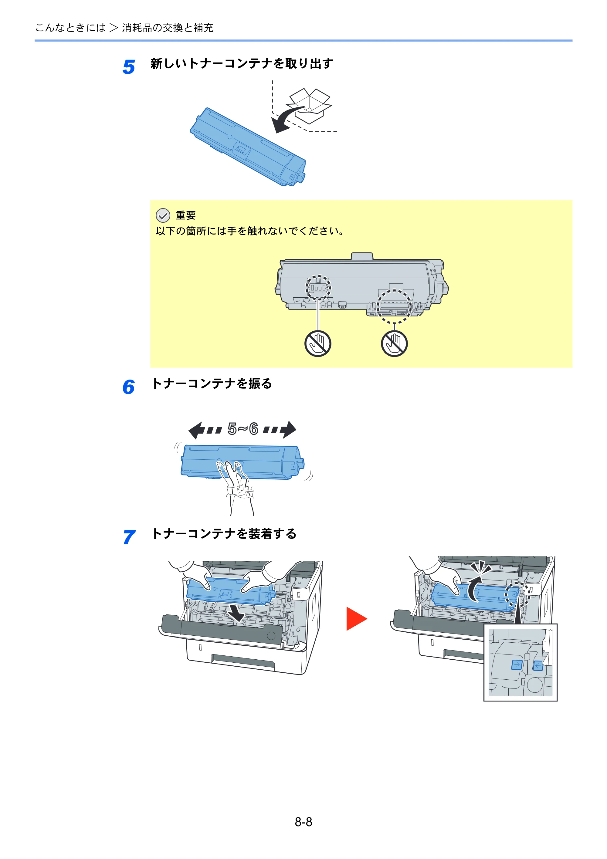 京セラ ECOSYS P2040dw ECOSYS P2040dw 使用説明書 — 原本ページ — 174ページ