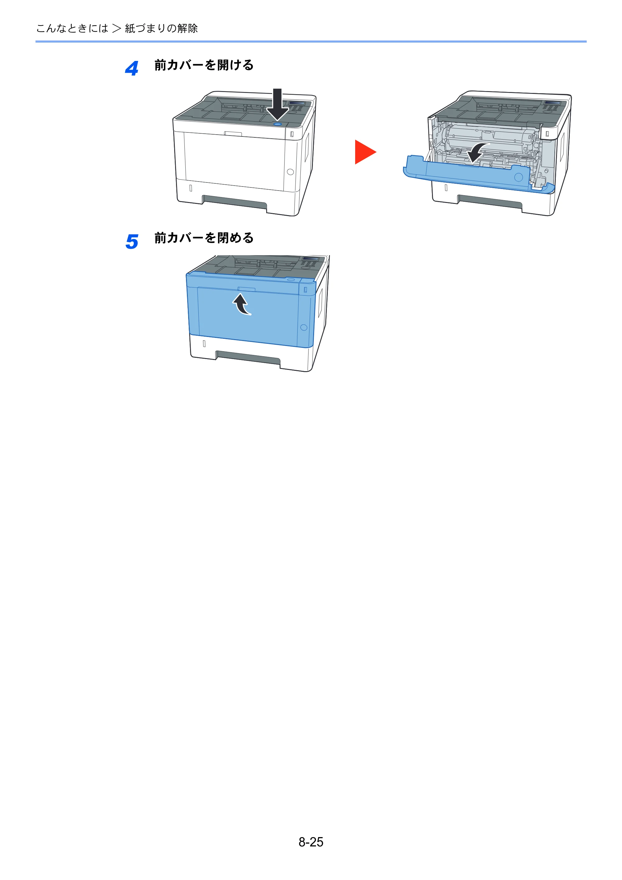京セラ ECOSYS P2040dw ECOSYS P2040dw 使用説明書 — 原本ページ — 191ページ