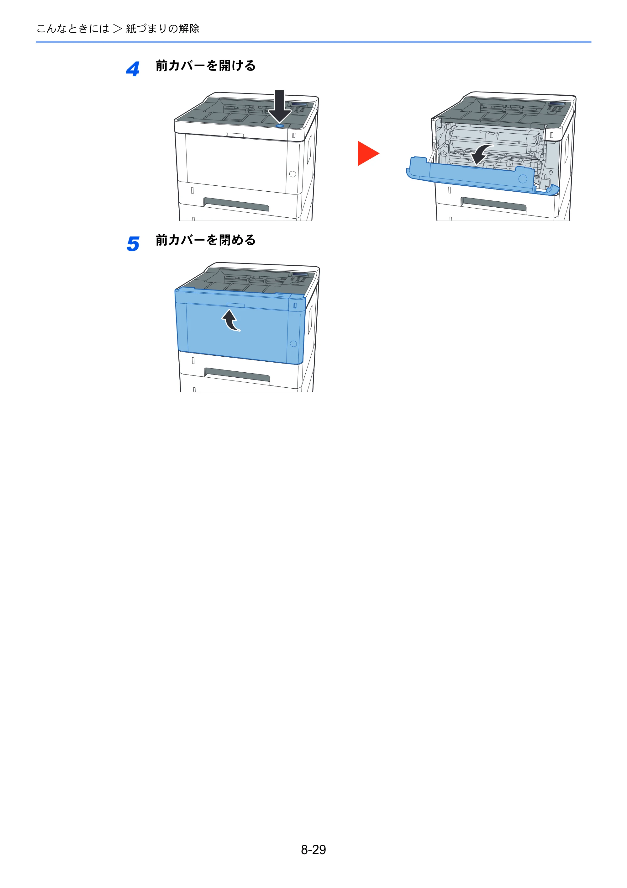 京セラ ECOSYS P2040dw ECOSYS P2040dw 使用説明書 — 原本ページ — 195ページ