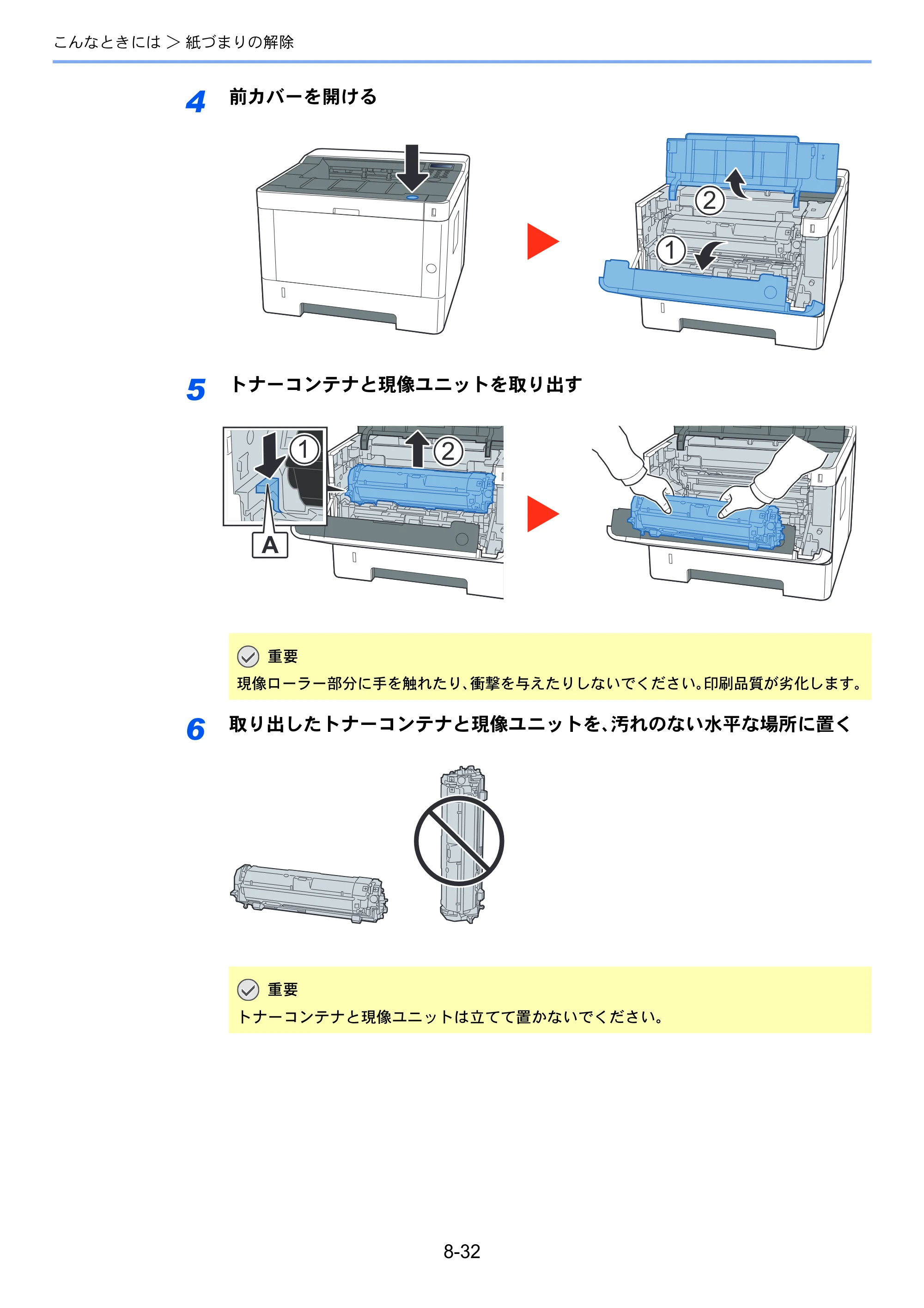 京セラ ECOSYS P2040dw ECOSYS P2040dw 使用説明書 — 原本ページ — 198ページ