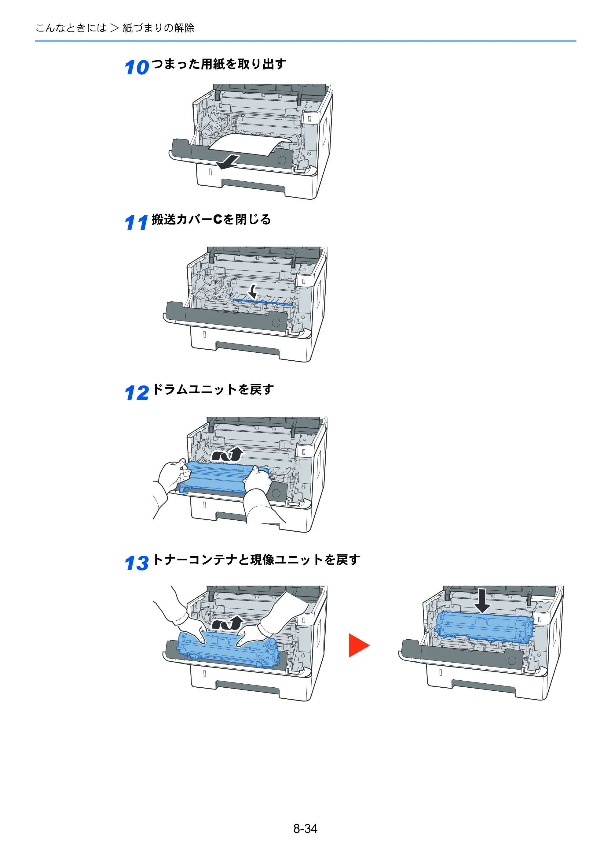 京セラ ECOSYS P2040dw ECOSYS P2040dw 使用説明書 — 原本ページ — 200ページ