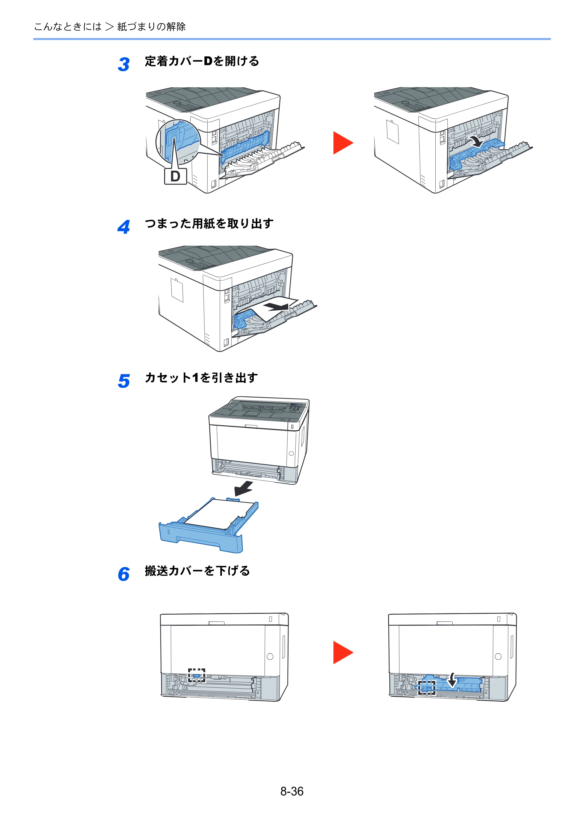 京セラ ECOSYS P2040dw ECOSYS P2040dw 使用説明書 — 原本ページ — 202ページ