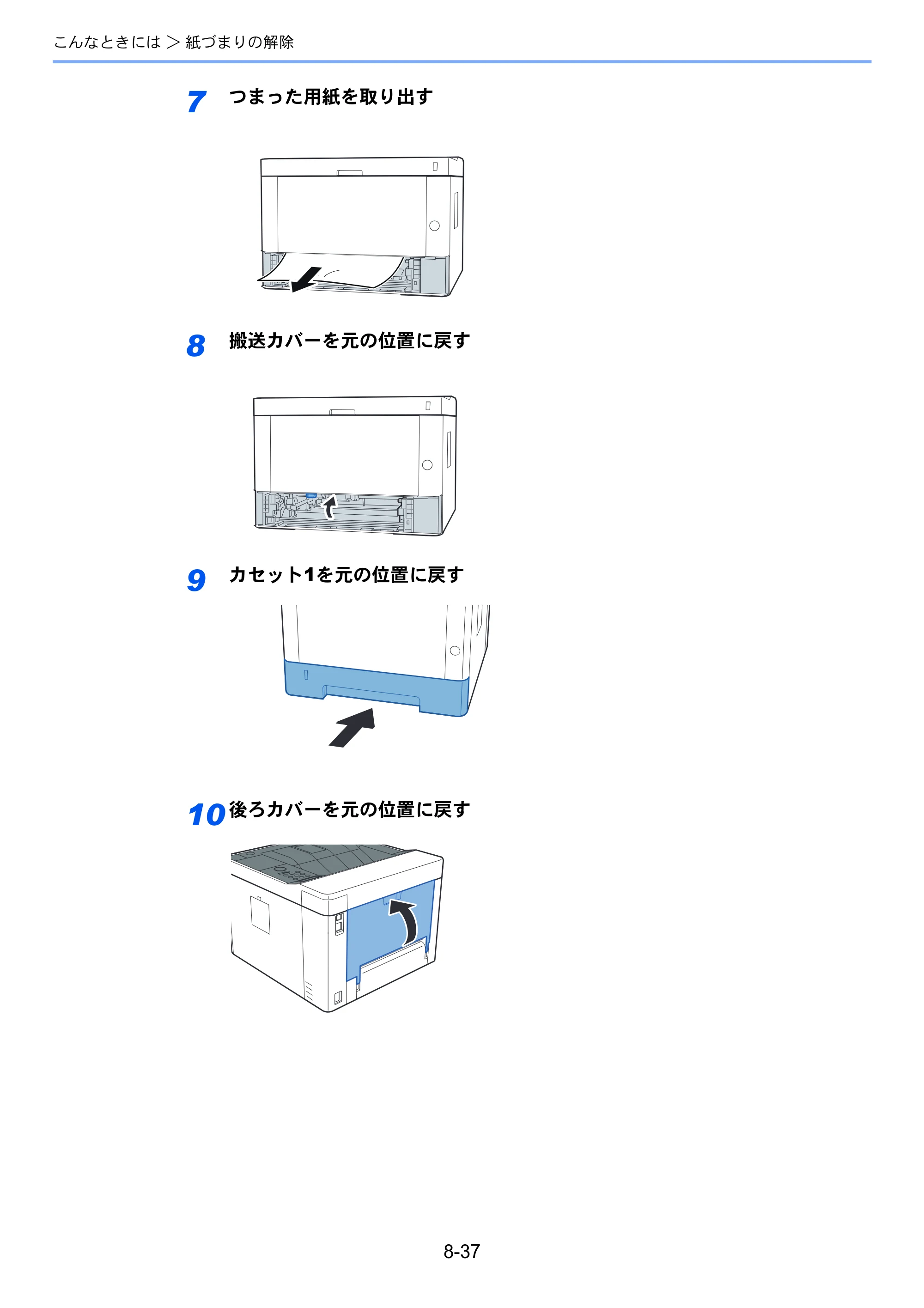 京セラ ECOSYS P2040dw ECOSYS P2040dw 使用説明書 — 原本ページ — 203ページ