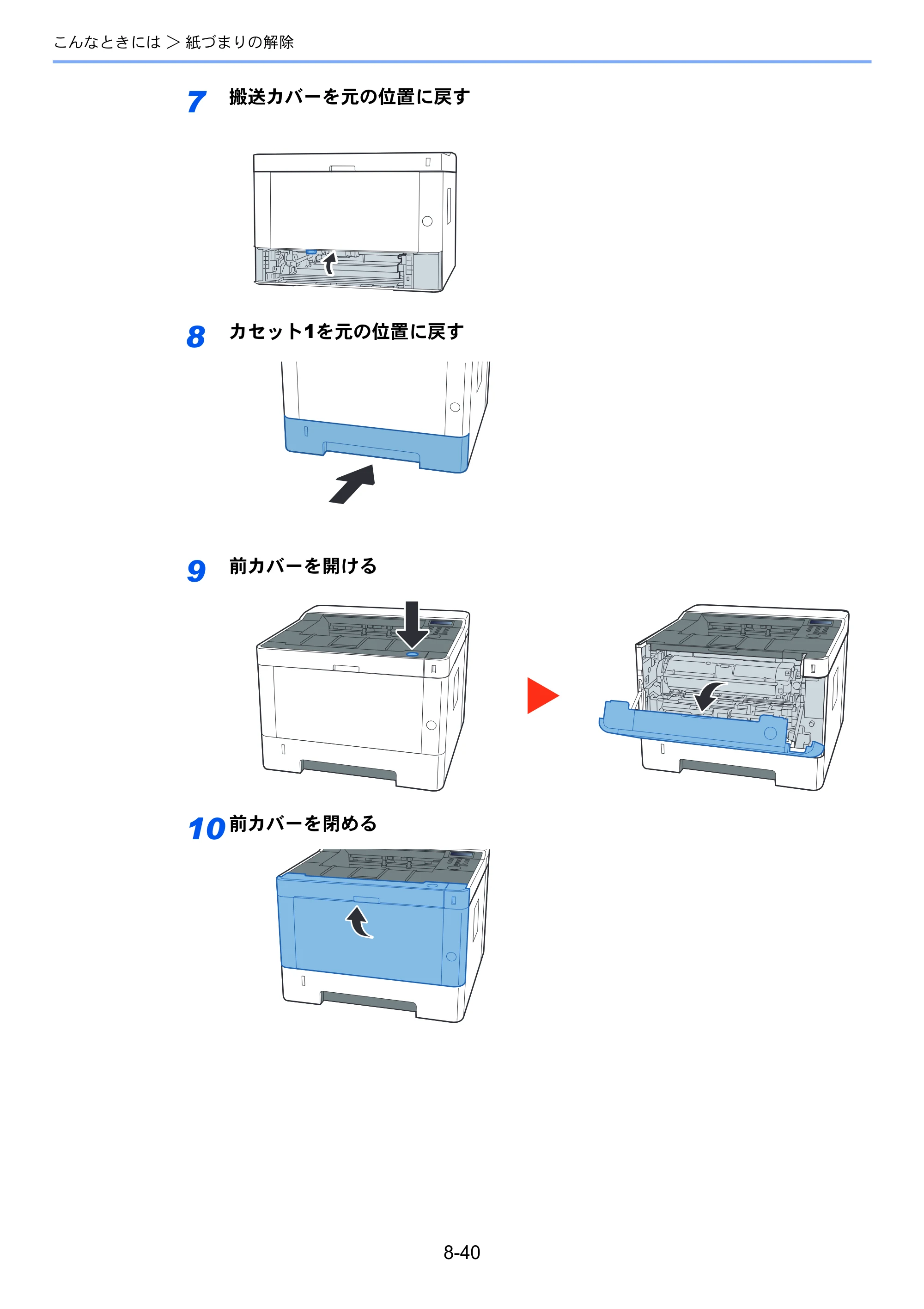 京セラ ECOSYS P2040dw ECOSYS P2040dw 使用説明書 — 原本ページ — 206ページ