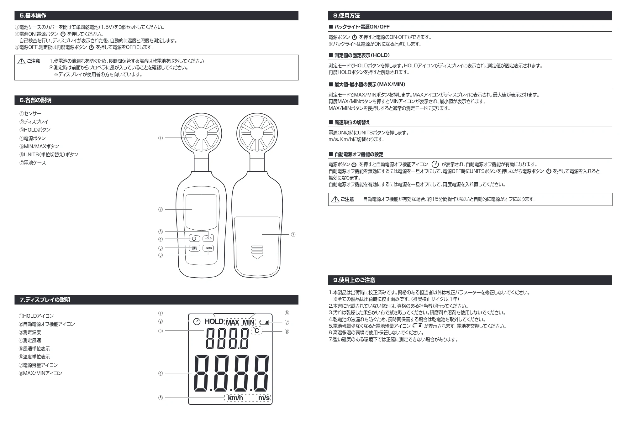 サンワサプライ CHE-WD1 取扱説明書 — 原本ページ — 2ページ