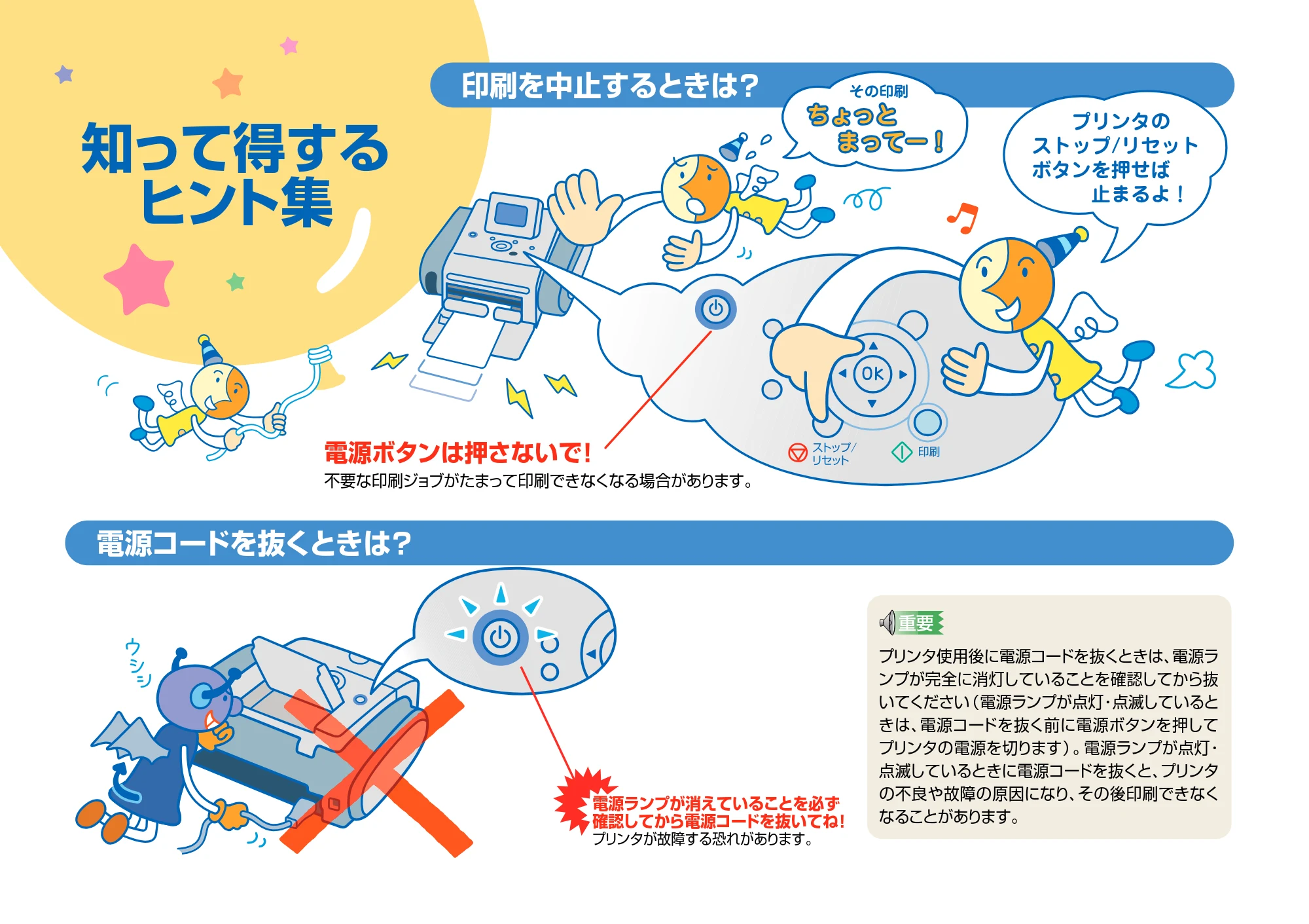 キヤノン SELPHY DS810 操作ガイド （PDF形式／9.64Mバイト） — 原本ページ — 96ページ