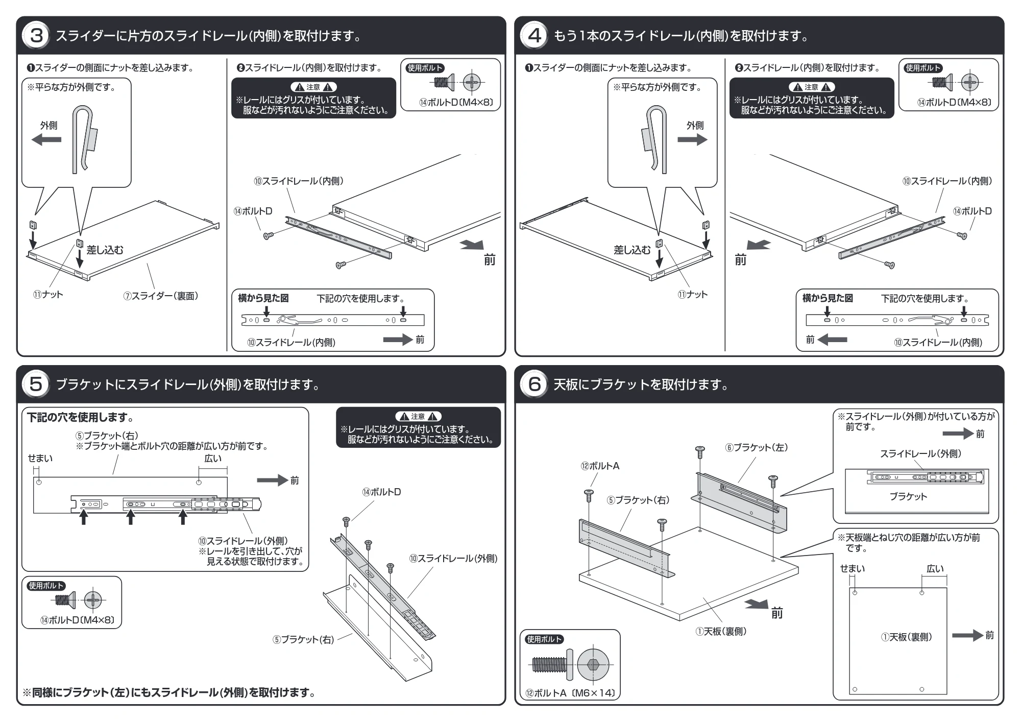 サンワサプライ RAC-EC75 組立説明書 — 原本ページ — 2ページ