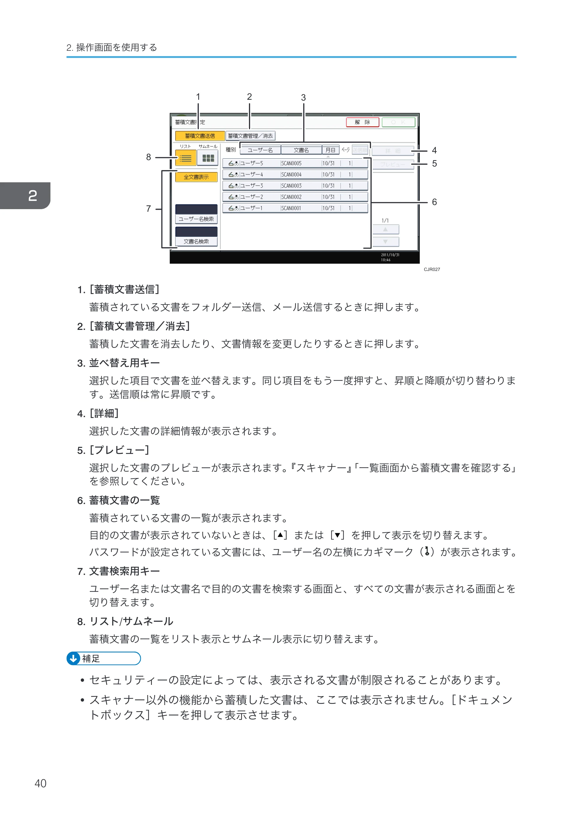 京セラ TASKalfa 4000w / TASKalfa 4001w TASKalfa 4000w/4001w 使用説明書 (本機のご利用にあたって) — 原本ページ — 42ページ