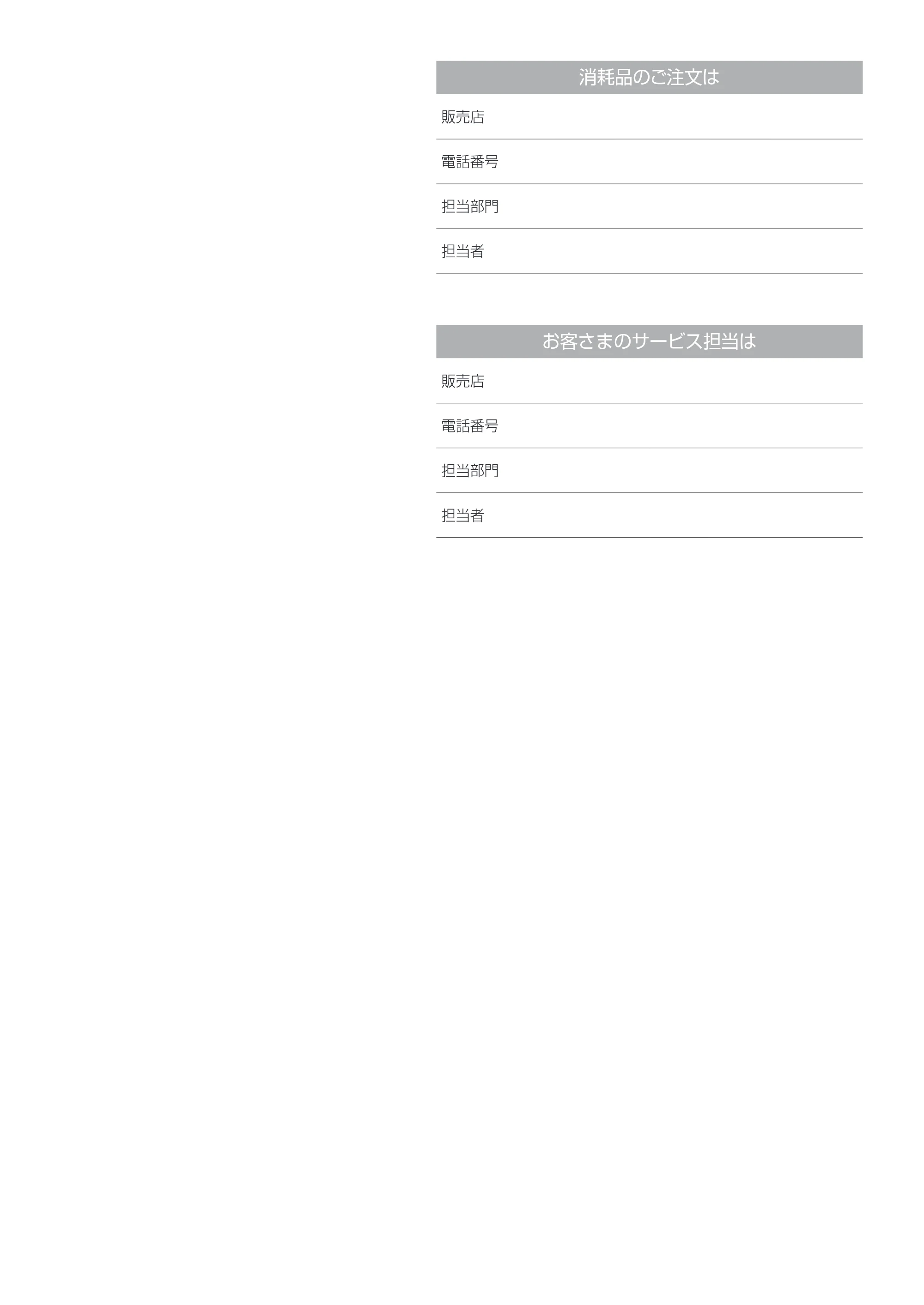キヤノン imageRUNNER ADVANCE C3330F/C3330/C3320F/C3330F-RG サポートガイド 2015年5月19日更新（PDF：18.4MB） — 原本ページ — 83ページ