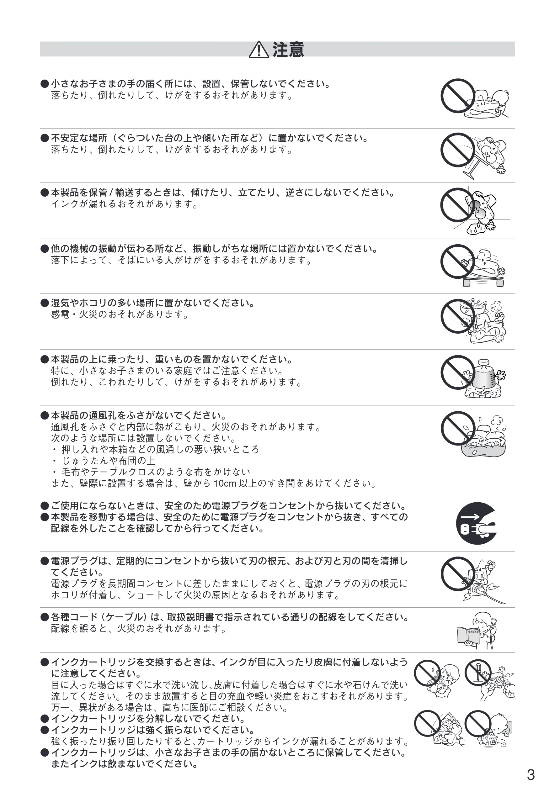 エプソン CL-750 スタートアップガイド — 図版 5-1 — 5ページ