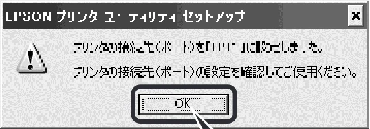 エプソン CL-750 スタートアップガイド — Windows でのインストール(つづき) ソフトウェアのインストール — 図版 18-2 — 18ページ