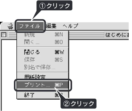 エプソン CL-750 スタートアップガイド — プリンタドライバで印刷の設定をします — 図版 27-2 — 27ページ