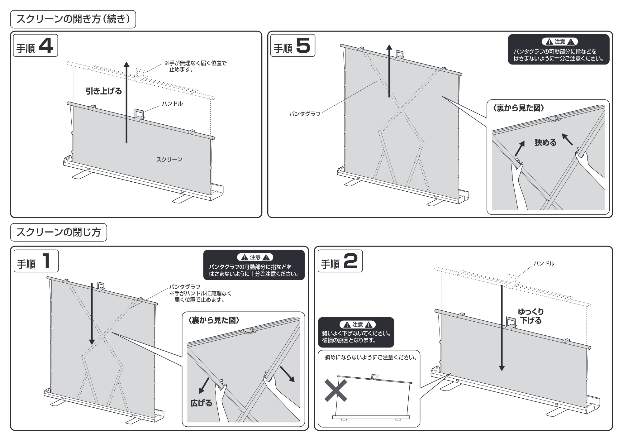 サンワサプライ 100-PRS030 / 100-PRS026 / 100-PRS025 組立説明書 — 原本ページ — 2ページ