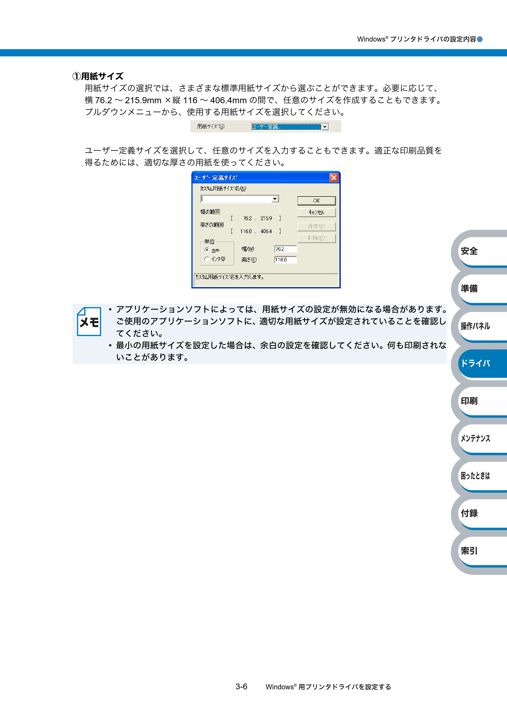 ブラザー HL-2140 / HL-2170W 取扱説明書（本体） — 原本ページ — 46ページ