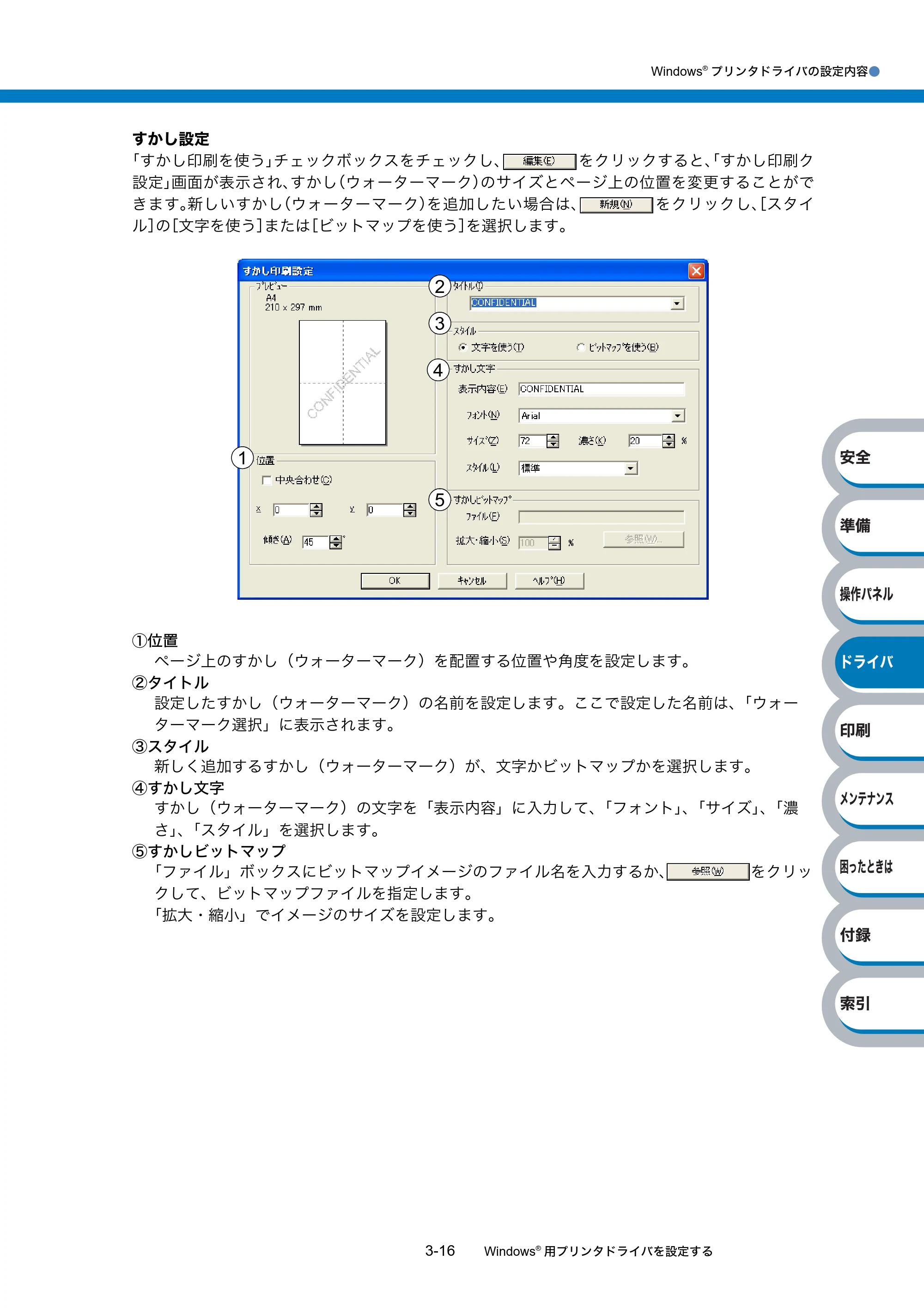 ブラザー HL-2140 / HL-2170W 取扱説明書（本体） — 原本ページ — 56ページ