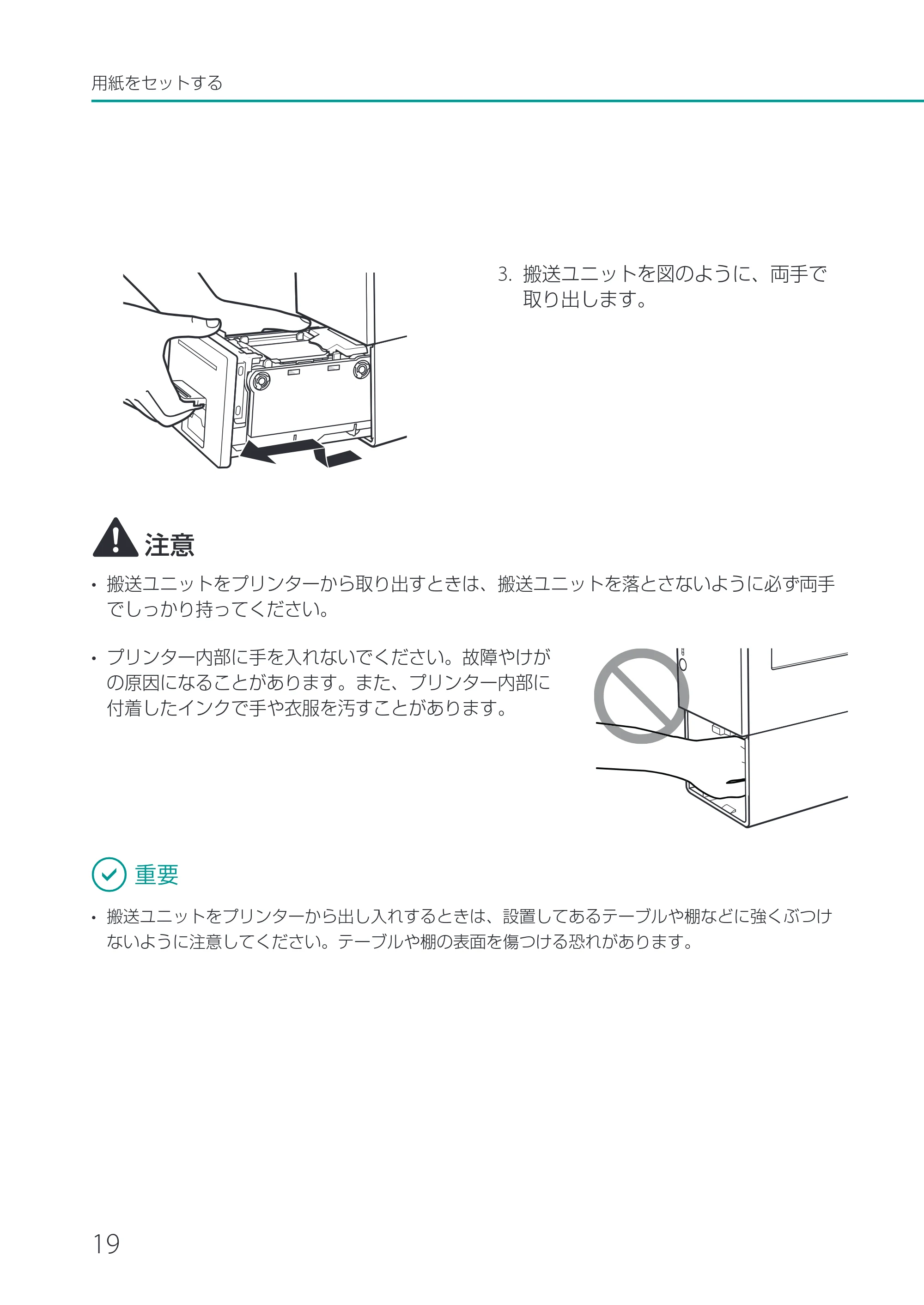 キヤノン LX-P1500 LX-P1500 基本操作ガイド 2024年8月1日更新(PDF:8.68MB) — 原本ページ — 22ページ