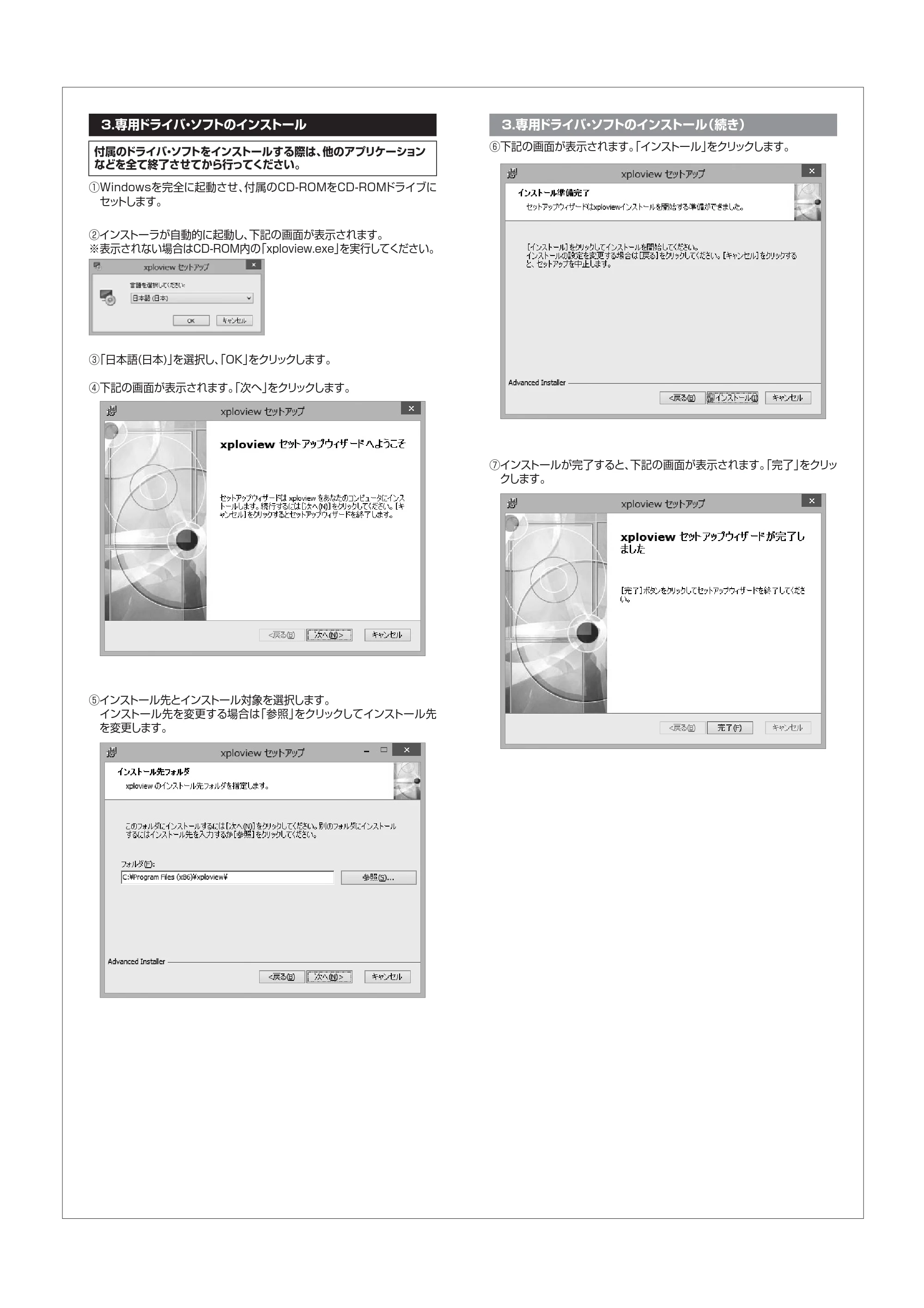 サンワサプライ LPE-07W 取扱説明書 — 原本ページ — 2ページ
