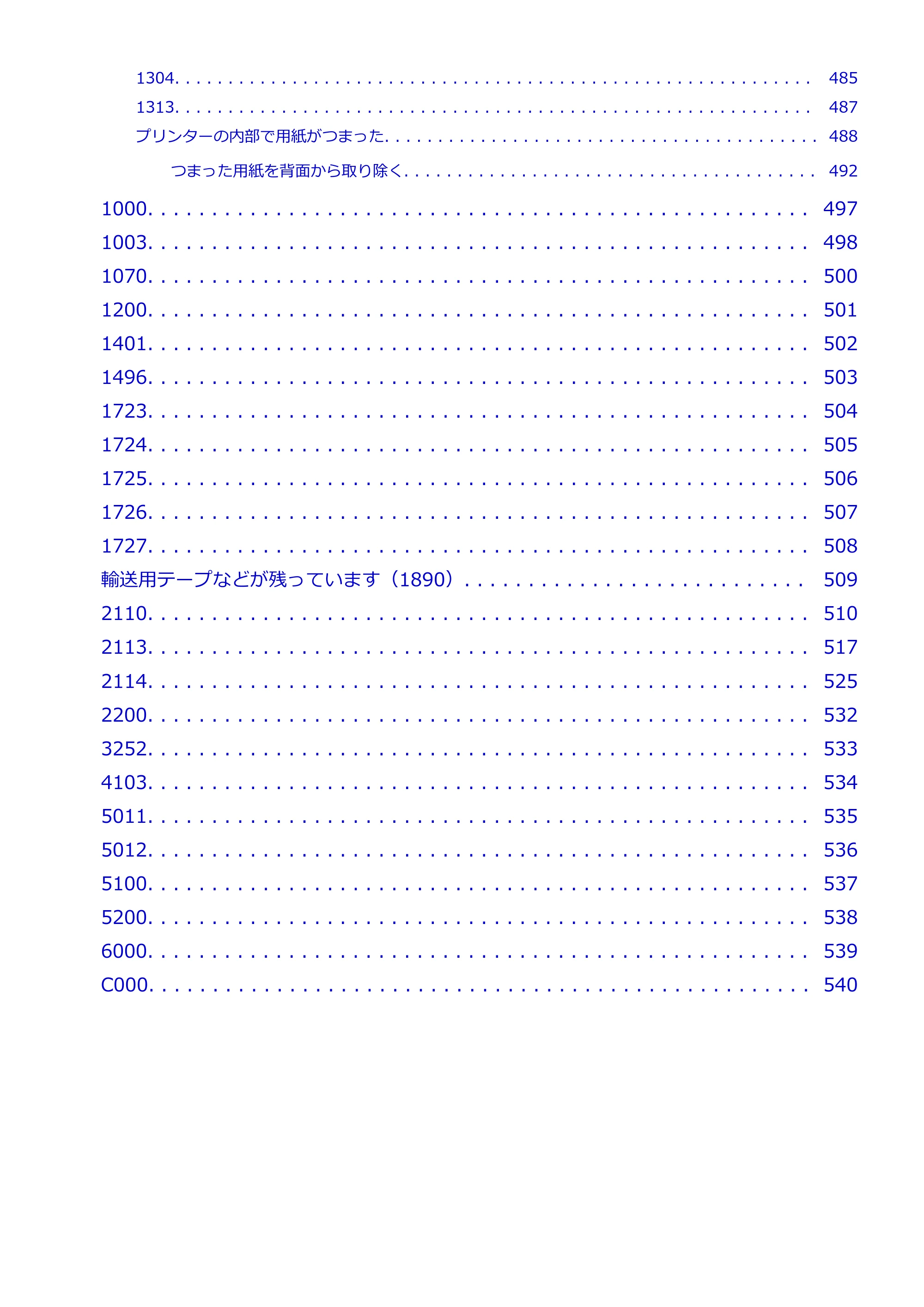 キヤノン GX6530 GX6530 (PDF) オンラインマニュアル 取扱説明書 2026年3月19日掲載（PDF：7.3MB） — 原本ページ — 9ページ