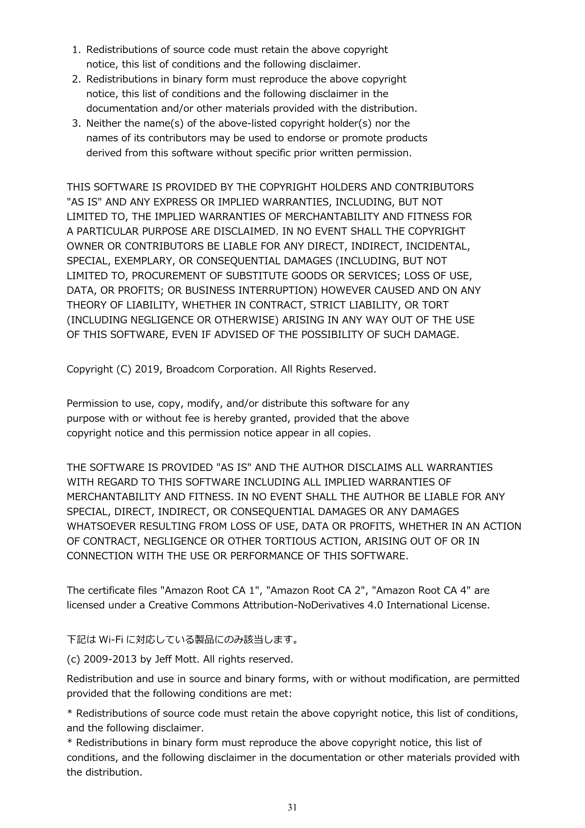 キヤノン GX6530 GX6530 (PDF) オンラインマニュアル 取扱説明書 2026年3月19日掲載（PDF：7.3MB） — 原本ページ — 31ページ