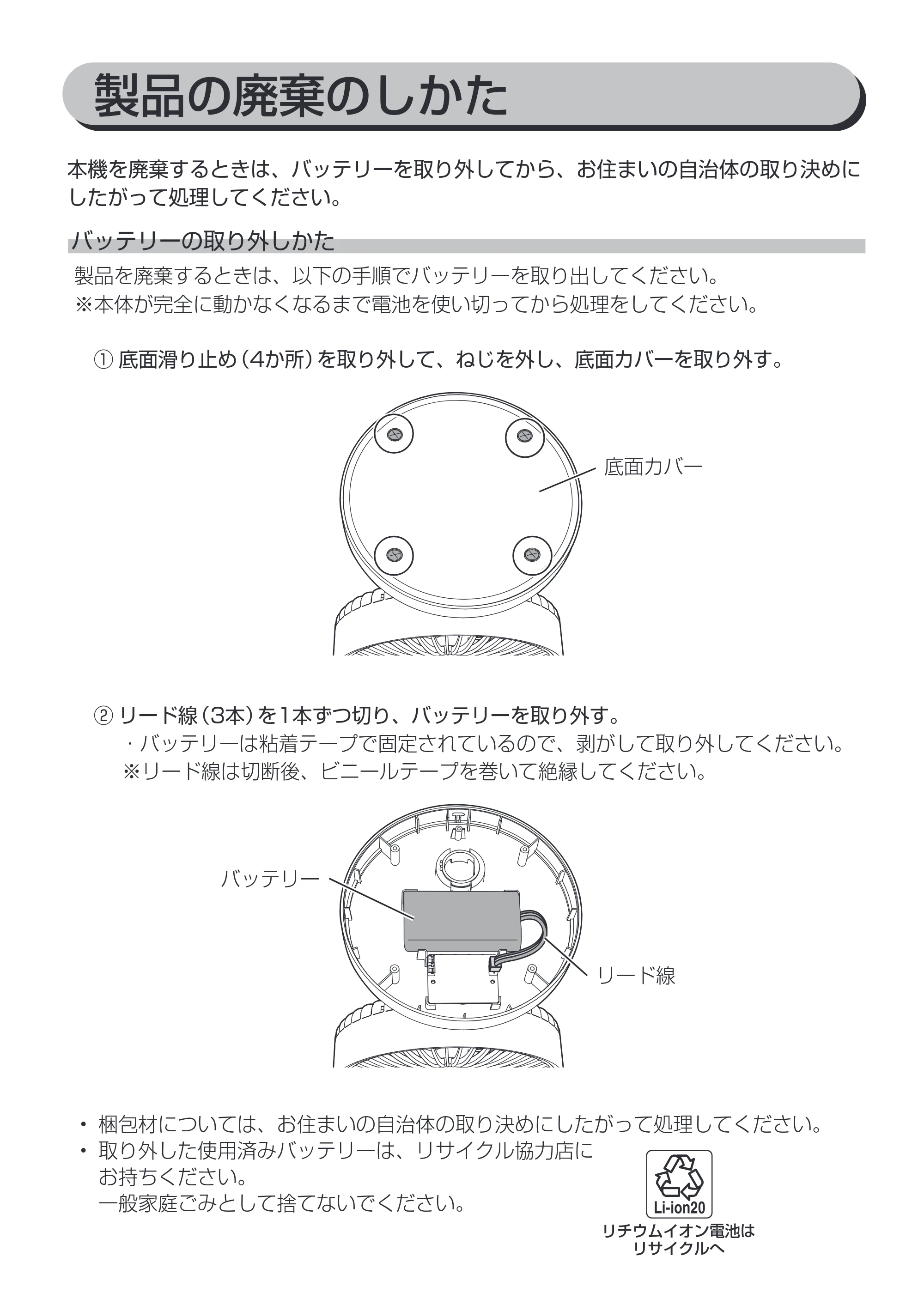 アイリスオーヤマ TFS-01 取扱説明書 — 原本ページ — 7ページ
