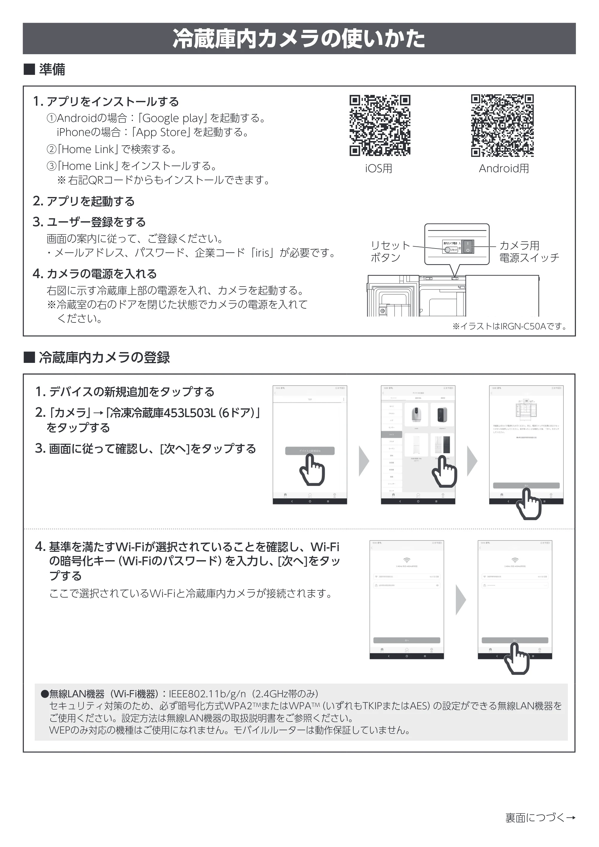 アイリスオーヤマ IRGN-C50A 取扱説明書 — 原本ページ — 38ページ