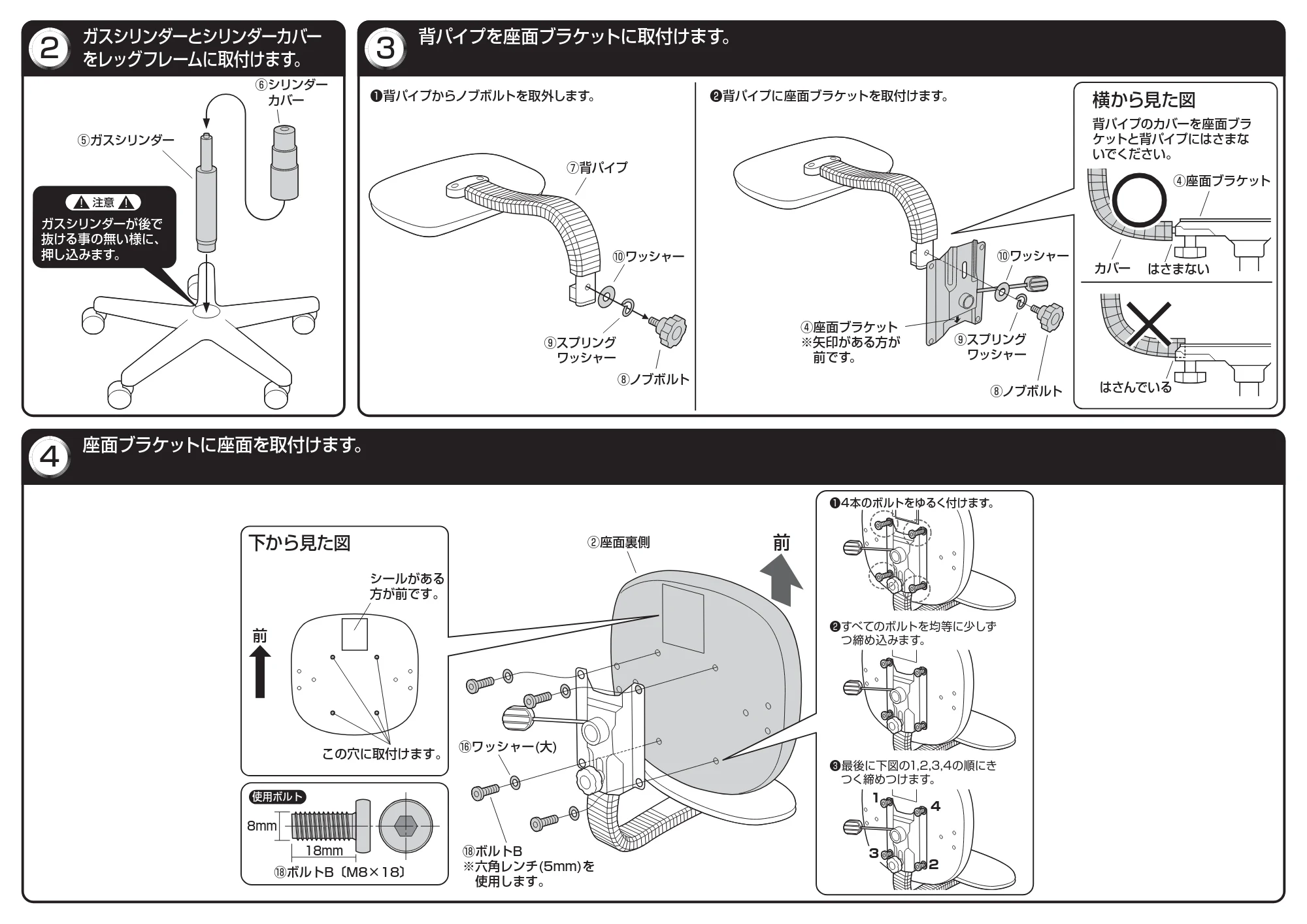 サンワサプライ 151-SNC004LGY / 151-SNC004BK / 151-SNC004BL 取扱説明書 — 原本ページ — 2ページ