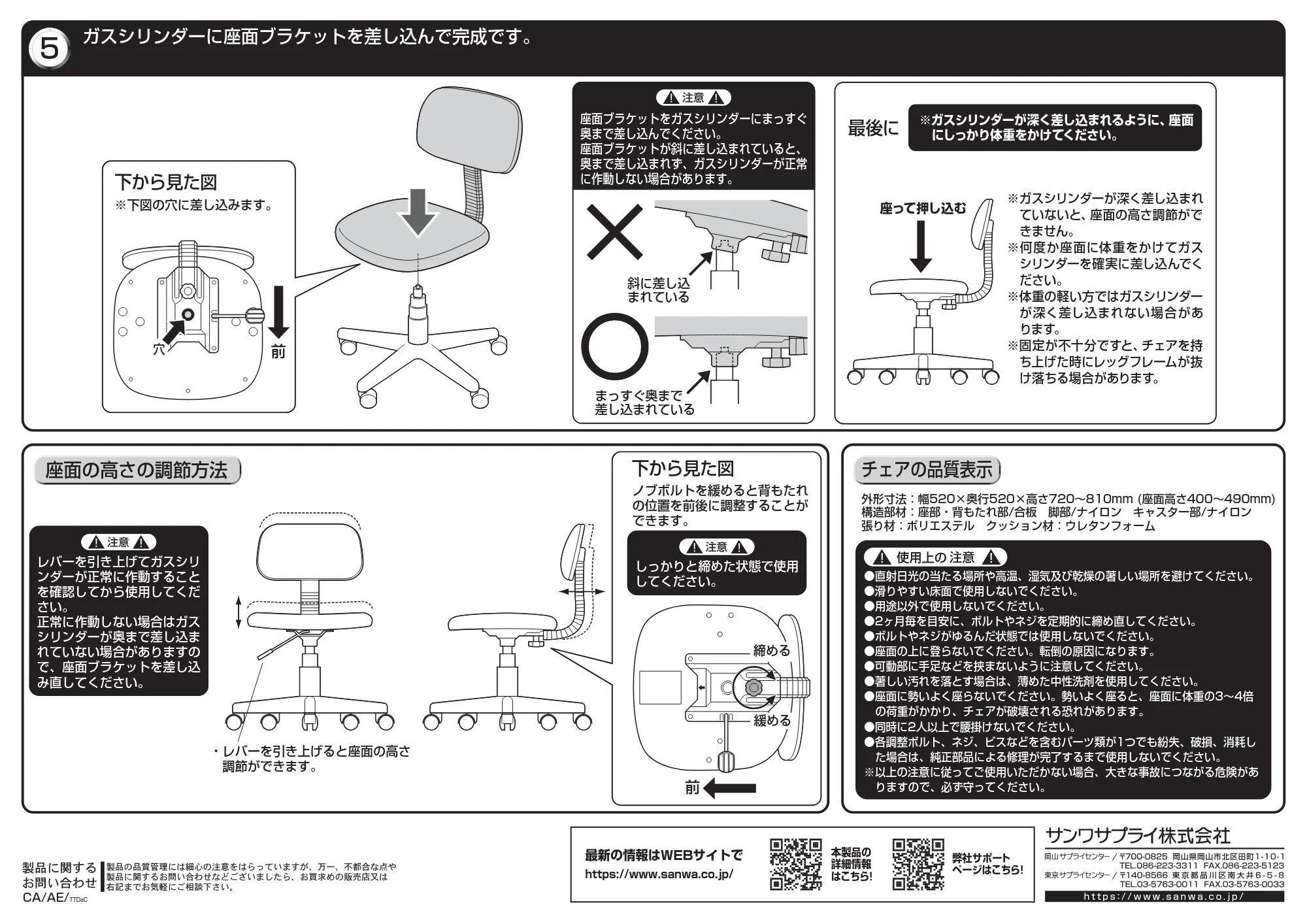 サンワサプライ 151-SNC004LGY / 151-SNC004BK / 151-SNC004BL 取扱説明書 — 原本ページ — 3ページ