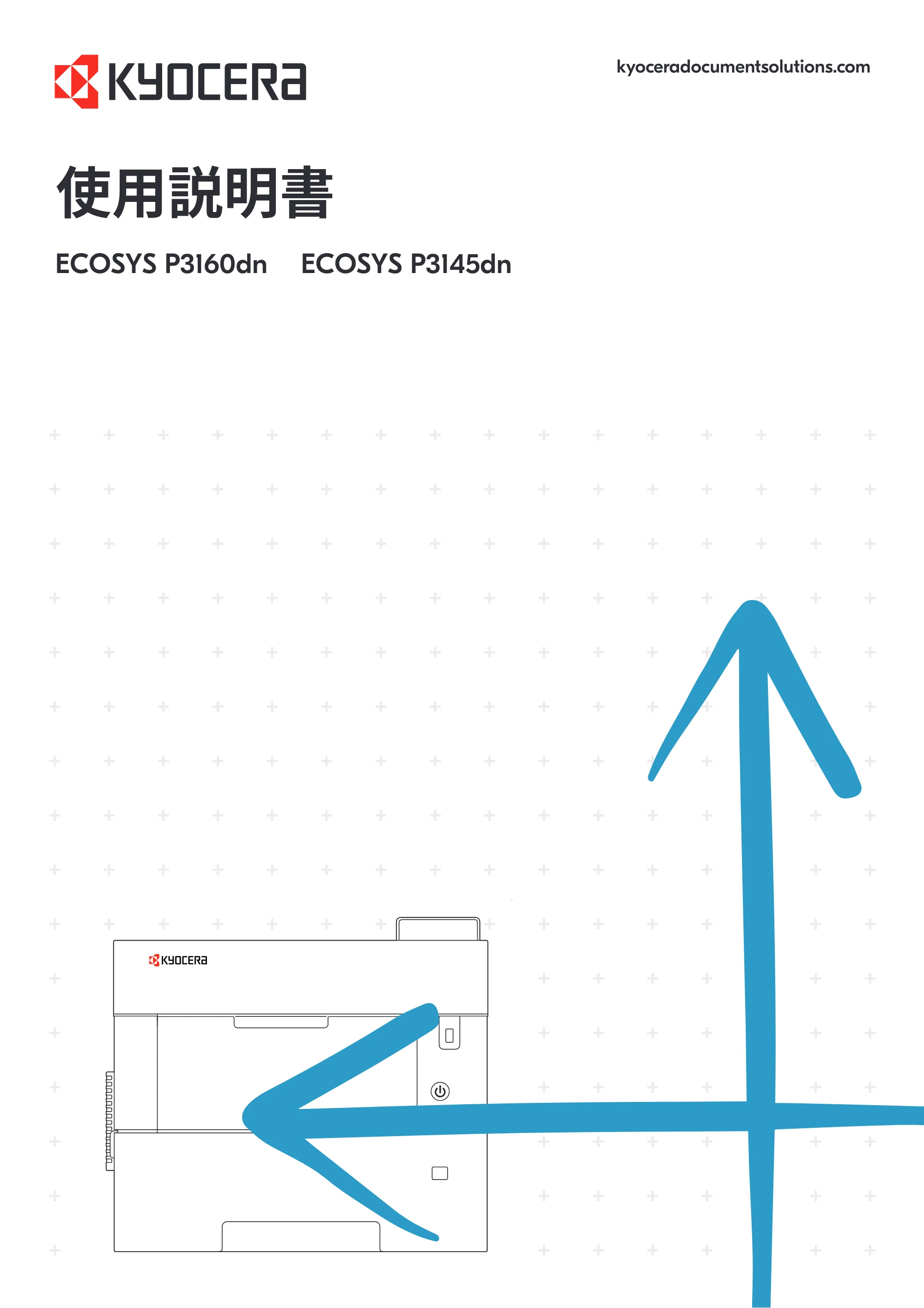 京セラ ECOSYS P3145dn / ECOSYS P3160dn ECOSYS P3160dn/P3145dn 使用説明書 — 原本ページ — 1ページ