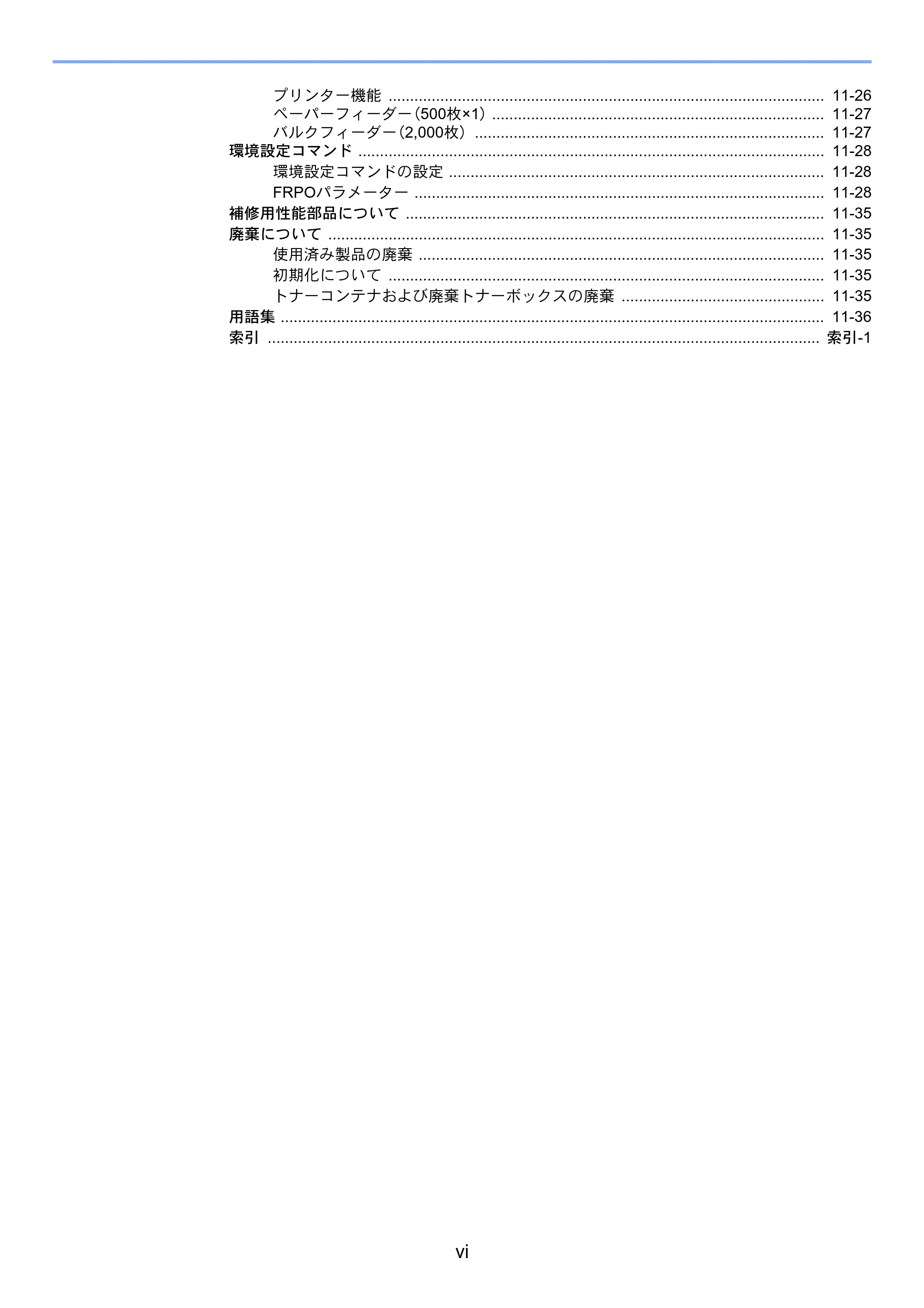 京セラ ECOSYS P3145dn / ECOSYS P3160dn ECOSYS P3160dn/P3145dn 使用説明書 — 原本ページ — 8ページ