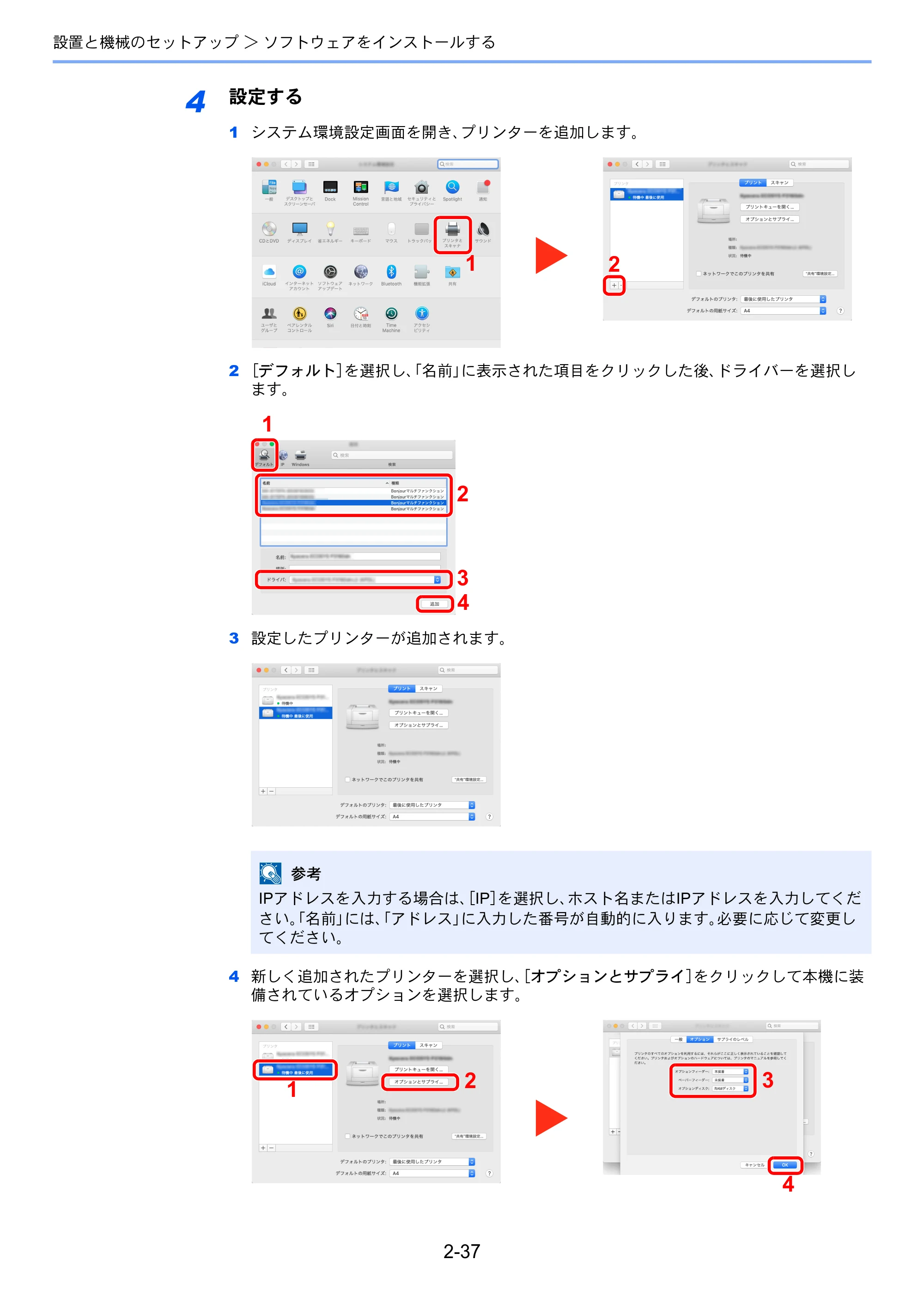 京セラ ECOSYS P3145dn / ECOSYS P3160dn ECOSYS P3160dn/P3145dn 使用説明書 — 原本ページ — 69ページ