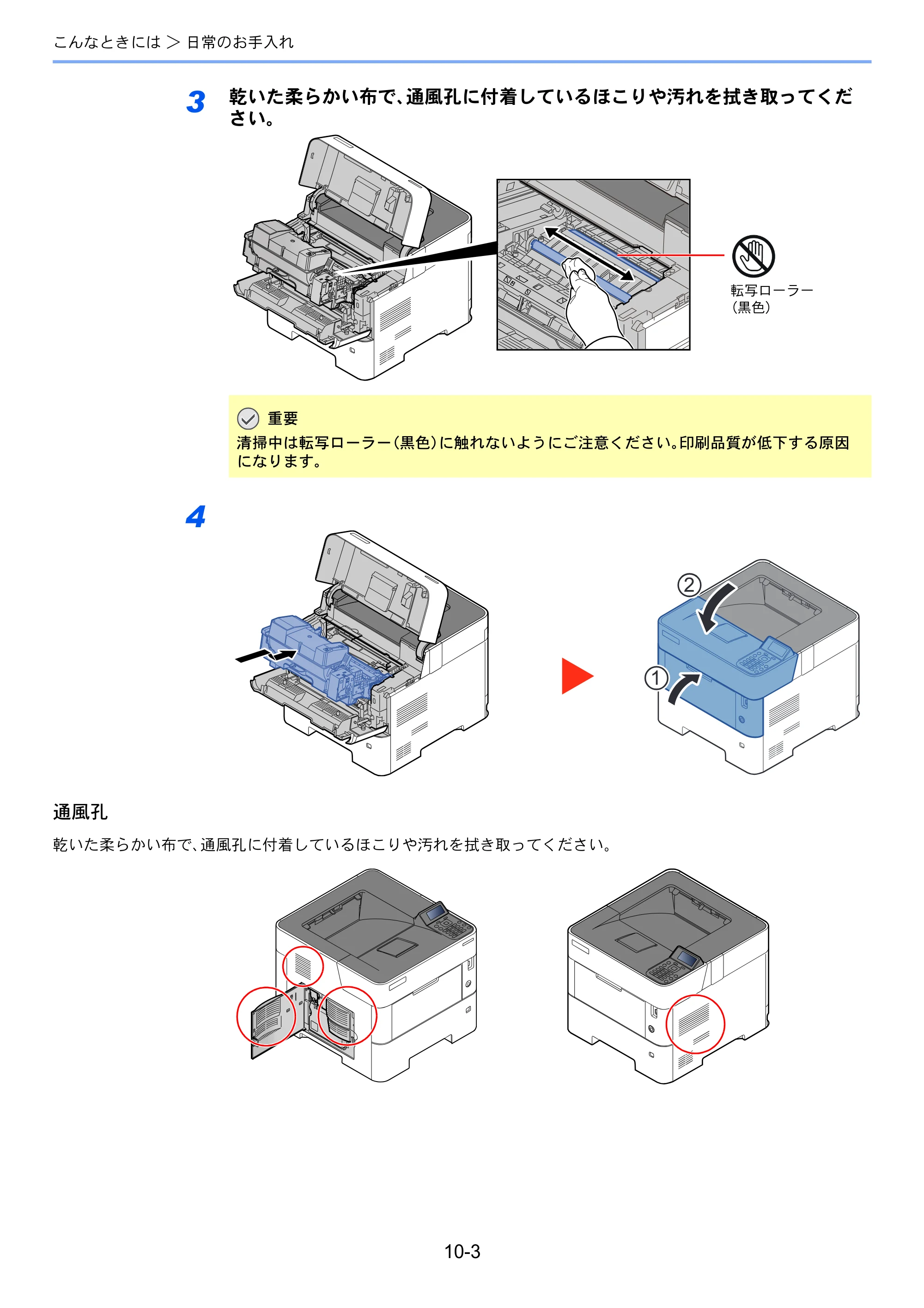 京セラ ECOSYS P3145dn / ECOSYS P3160dn ECOSYS P3160dn/P3145dn 使用説明書 — 原本ページ — 215ページ