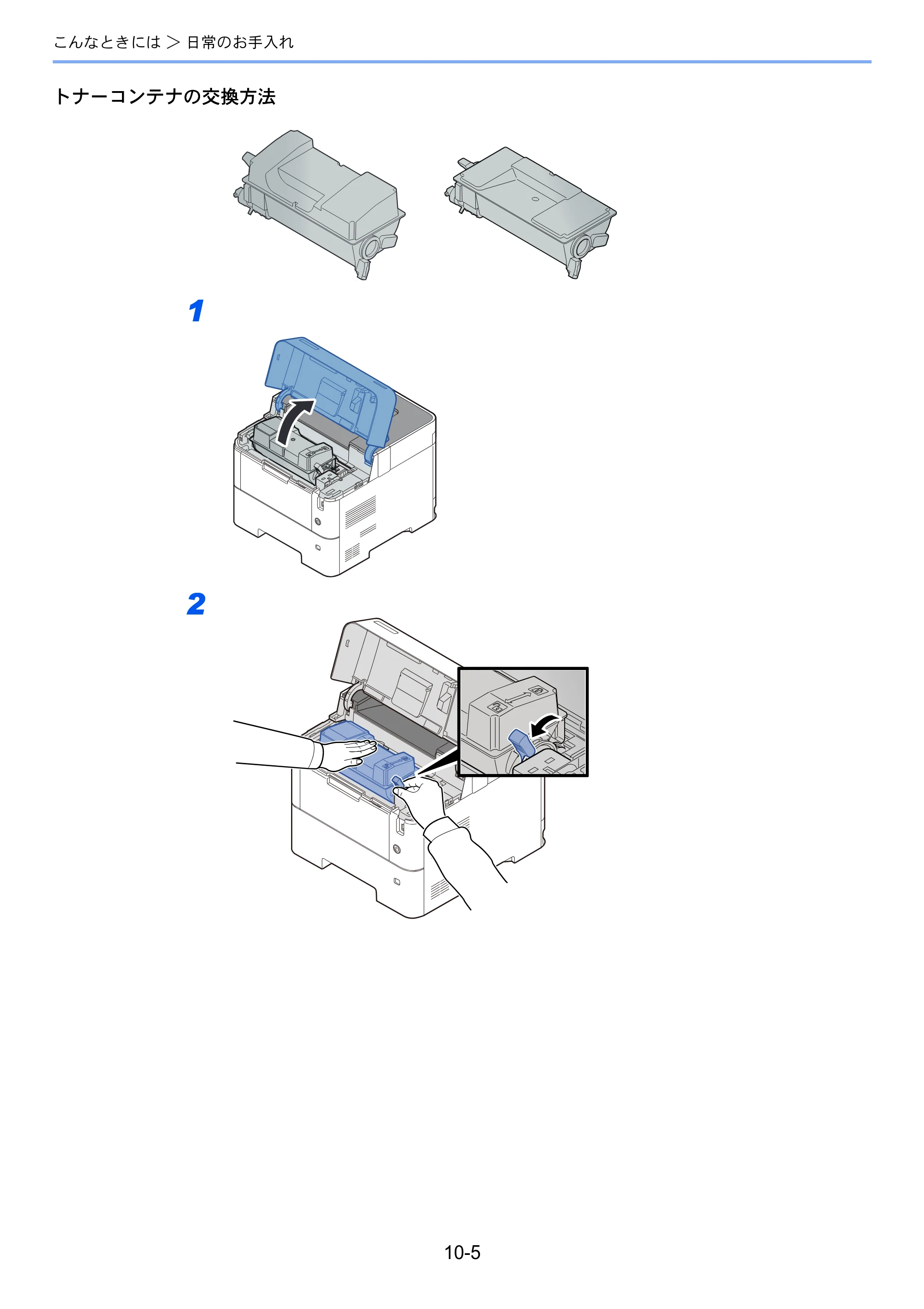 京セラ ECOSYS P3145dn / ECOSYS P3160dn ECOSYS P3160dn/P3145dn 使用説明書 — 原本ページ — 217ページ