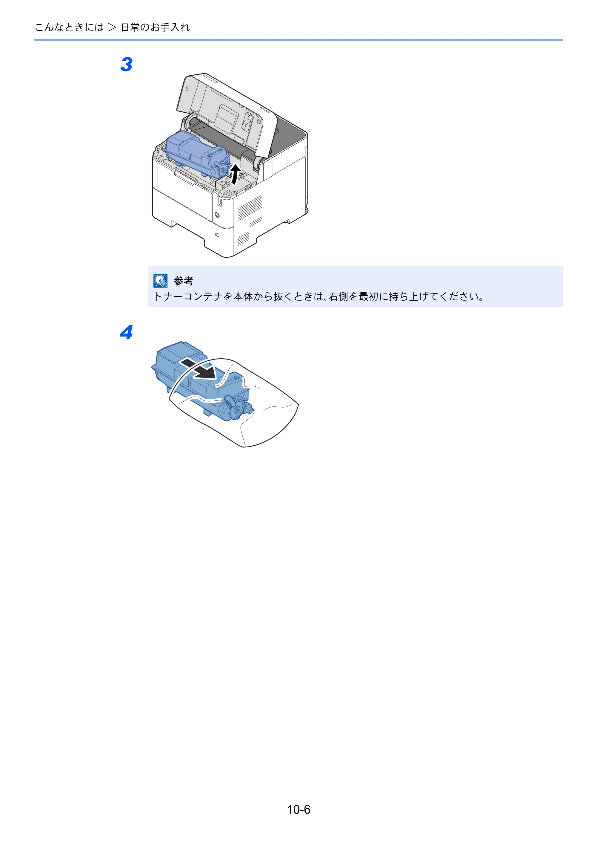 京セラ ECOSYS P3145dn / ECOSYS P3160dn ECOSYS P3160dn/P3145dn 使用説明書 — 原本ページ — 218ページ