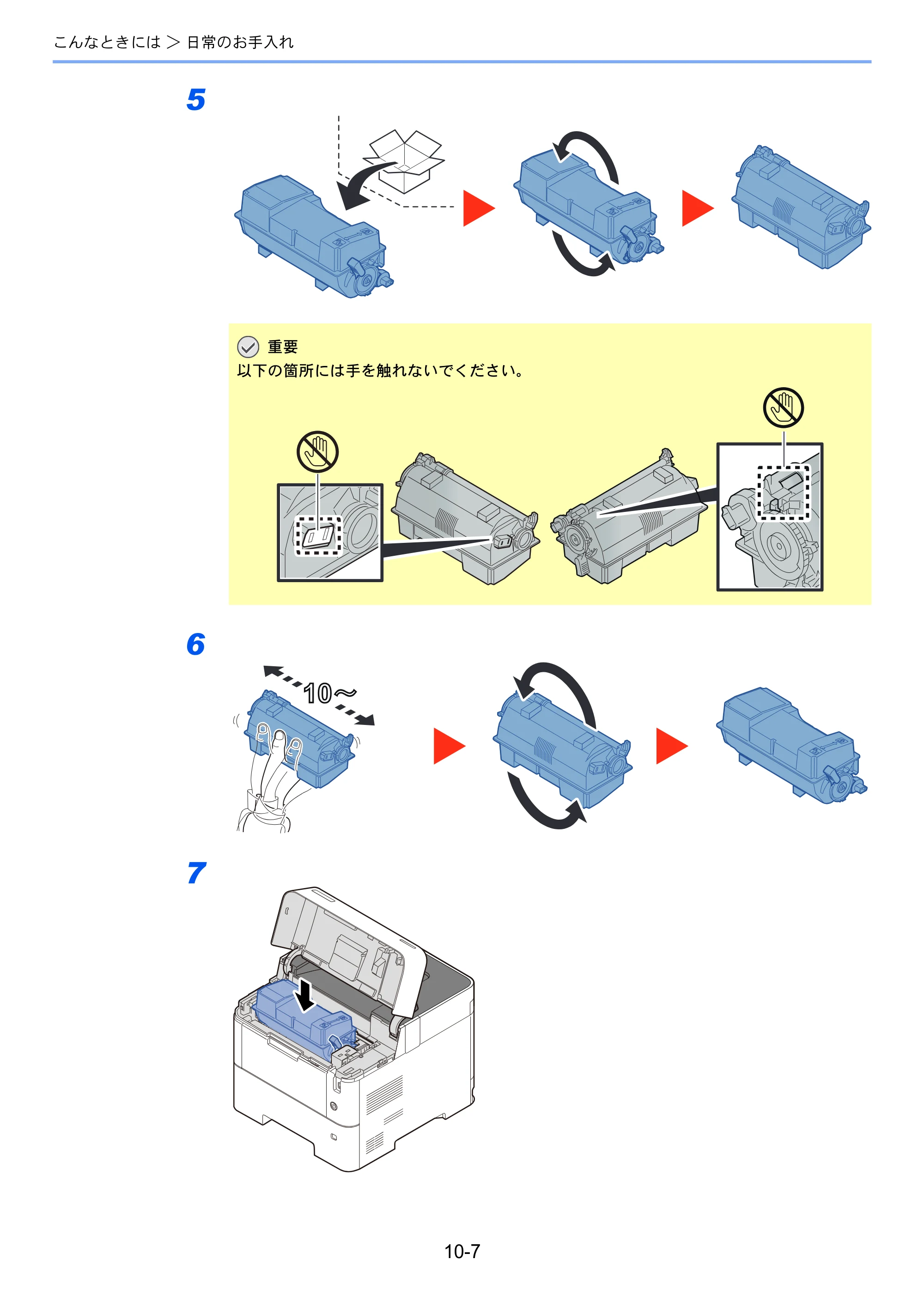 京セラ ECOSYS P3145dn / ECOSYS P3160dn ECOSYS P3160dn/P3145dn 使用説明書 — 原本ページ — 219ページ