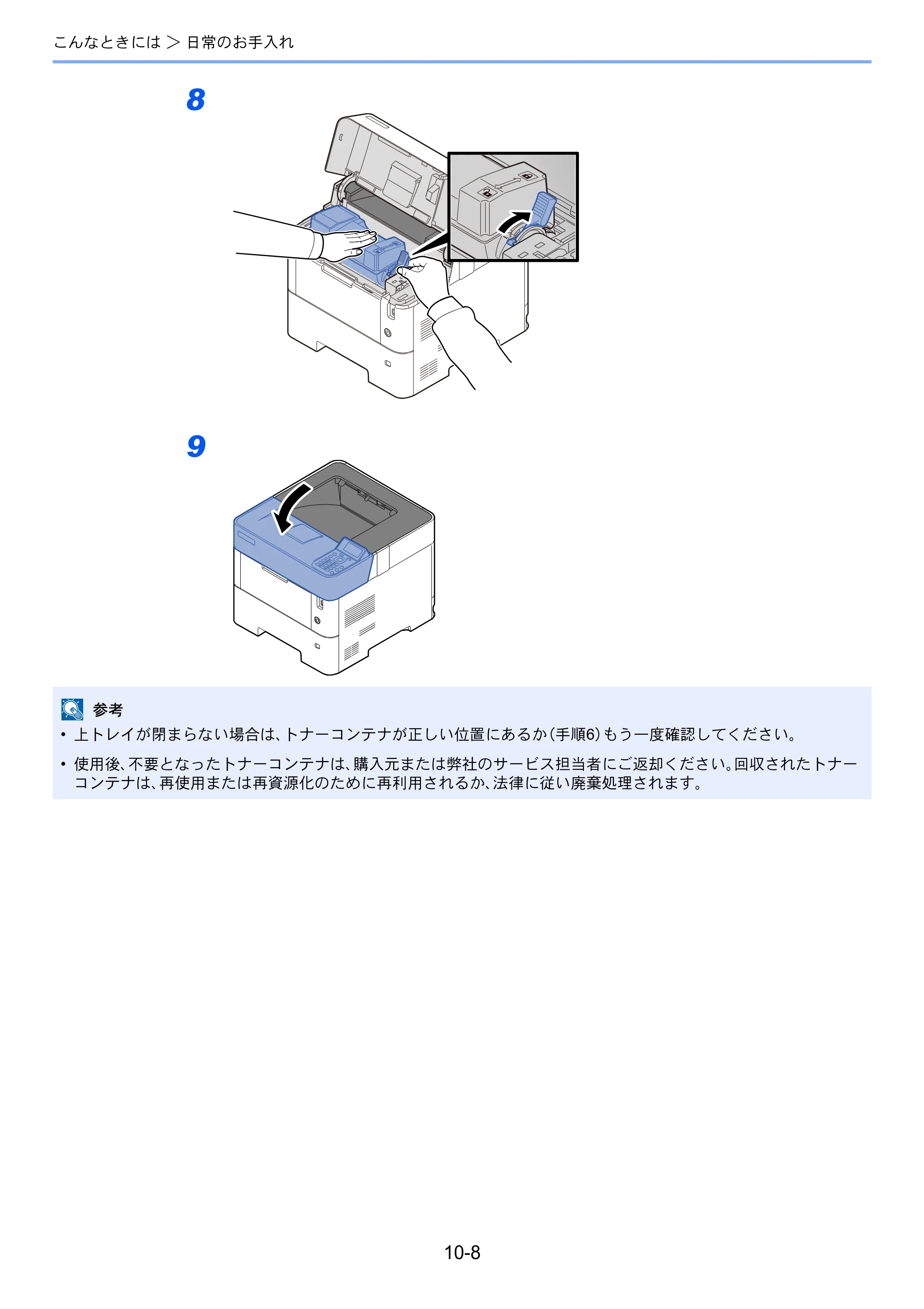京セラ ECOSYS P3145dn / ECOSYS P3160dn ECOSYS P3160dn/P3145dn 使用説明書 — 原本ページ — 220ページ