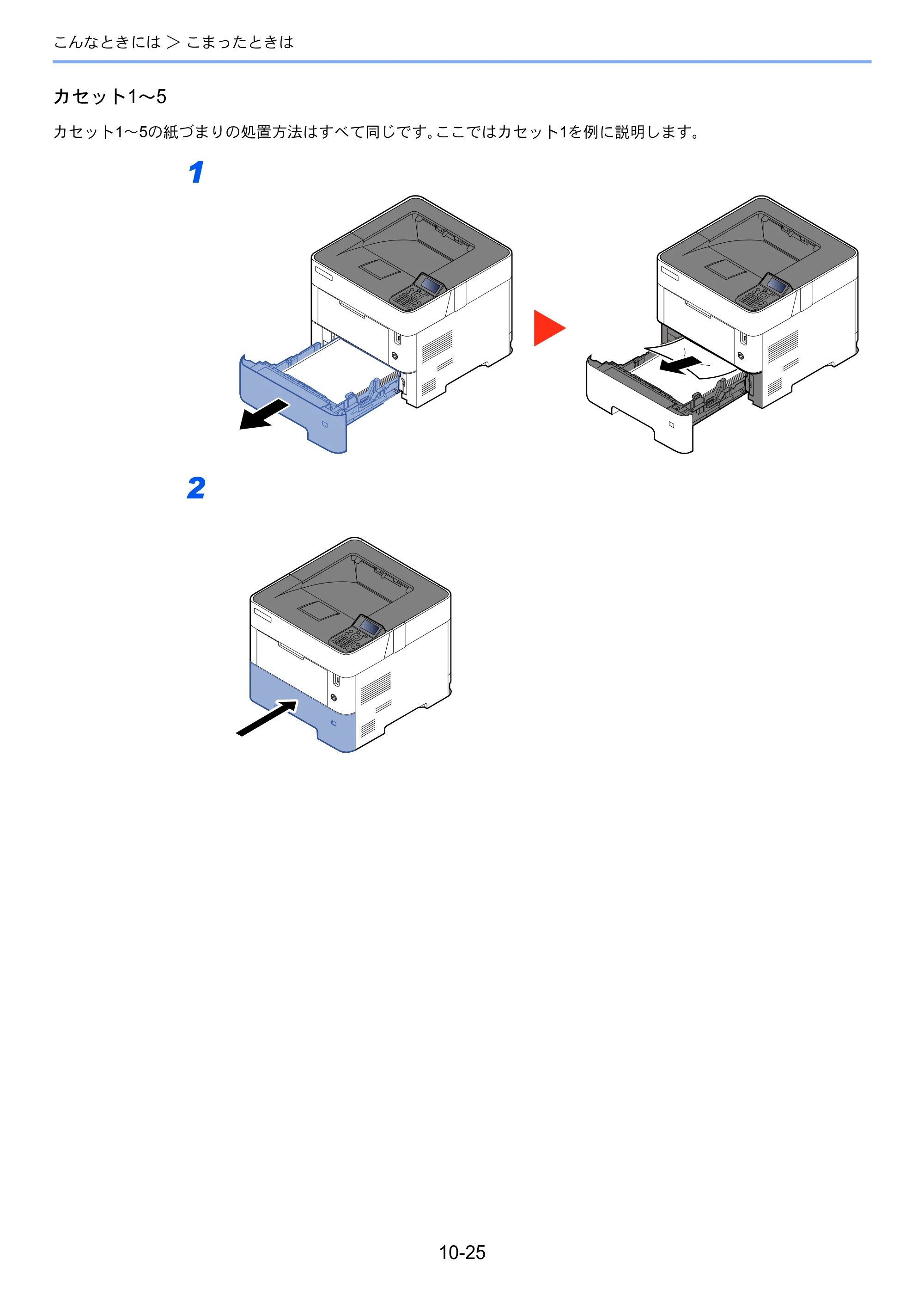 京セラ ECOSYS P3145dn / ECOSYS P3160dn ECOSYS P3160dn/P3145dn 使用説明書 — 原本ページ — 237ページ