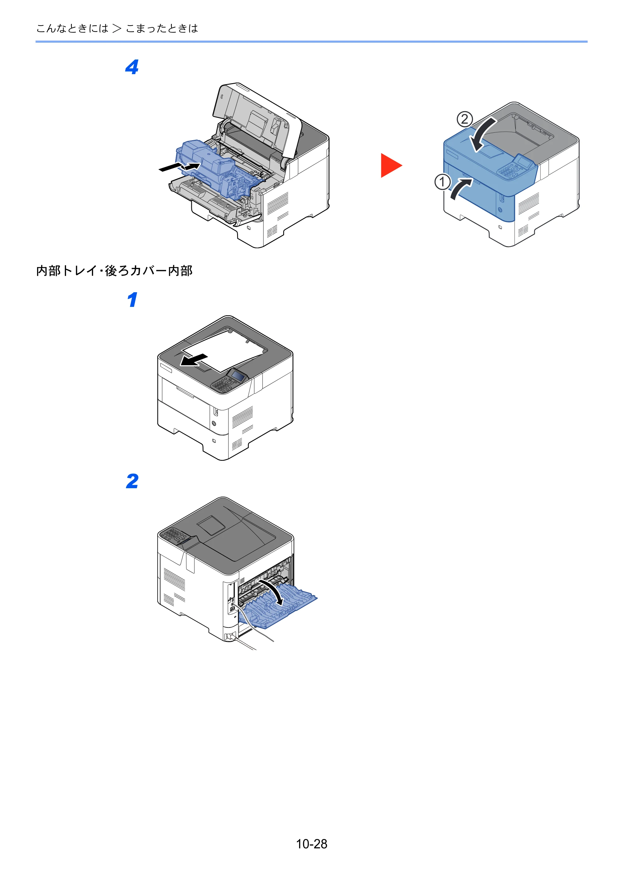 京セラ ECOSYS P3145dn / ECOSYS P3160dn ECOSYS P3160dn/P3145dn 使用説明書 — 原本ページ — 240ページ