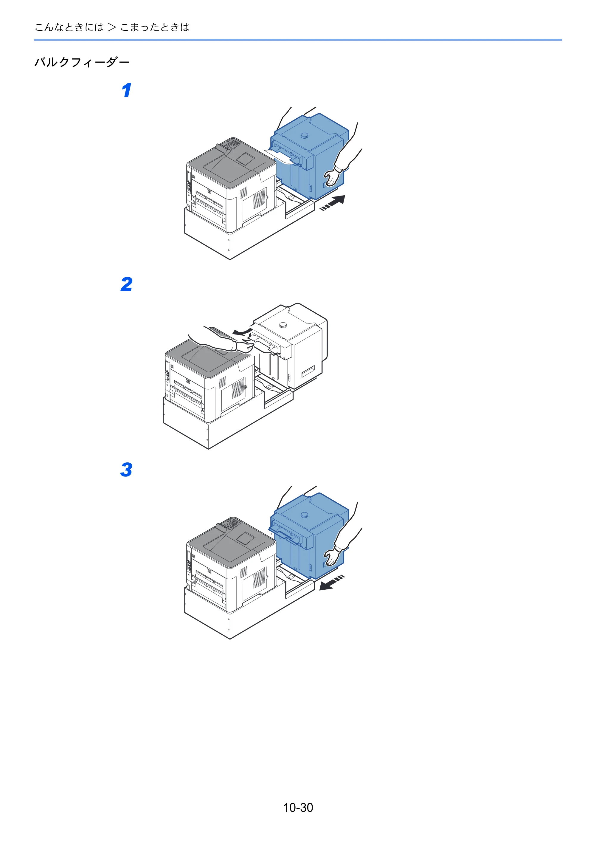 京セラ ECOSYS P3145dn / ECOSYS P3160dn ECOSYS P3160dn/P3145dn 使用説明書 — 原本ページ — 242ページ