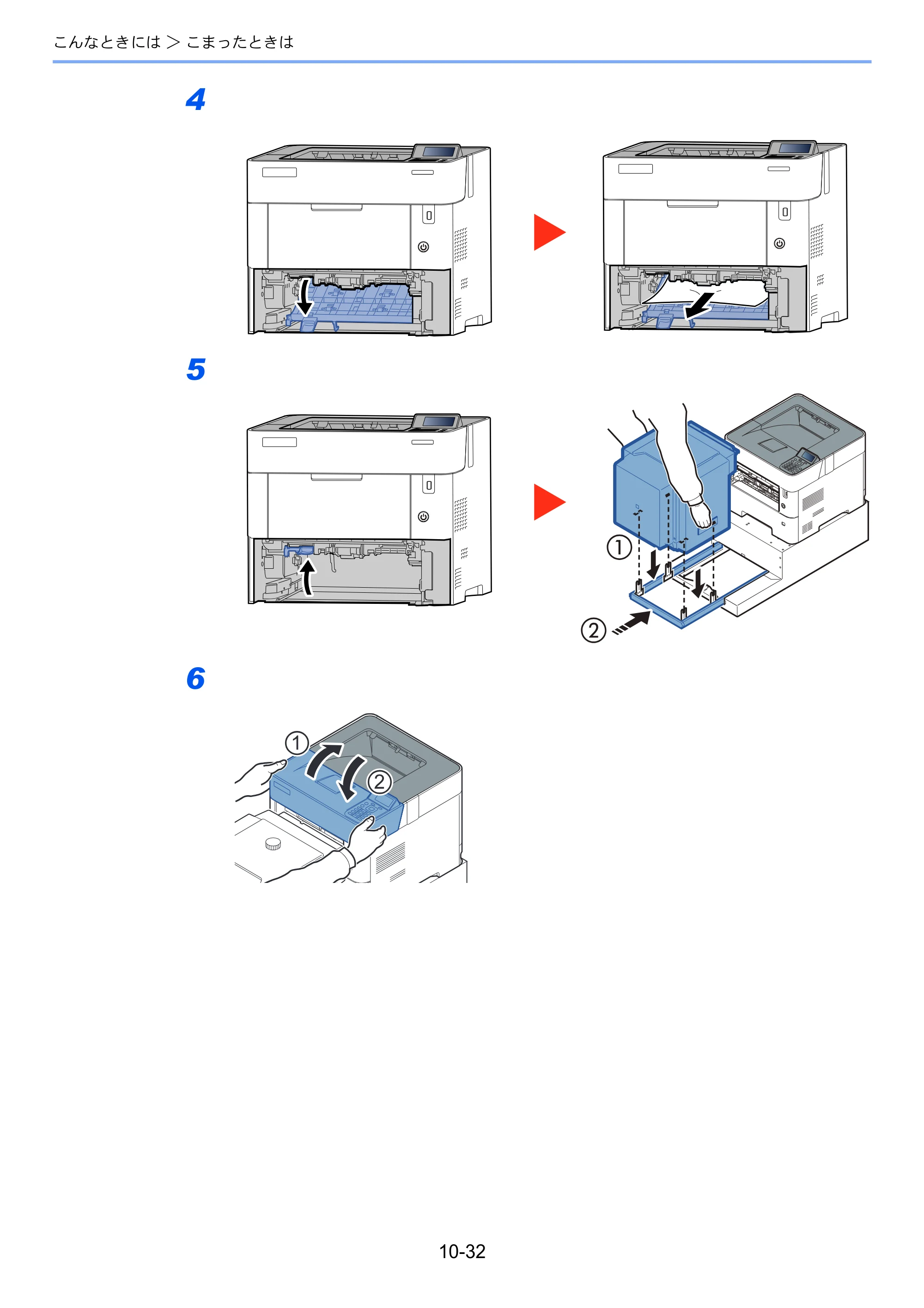 京セラ ECOSYS P3145dn / ECOSYS P3160dn ECOSYS P3160dn/P3145dn 使用説明書 — 原本ページ — 244ページ