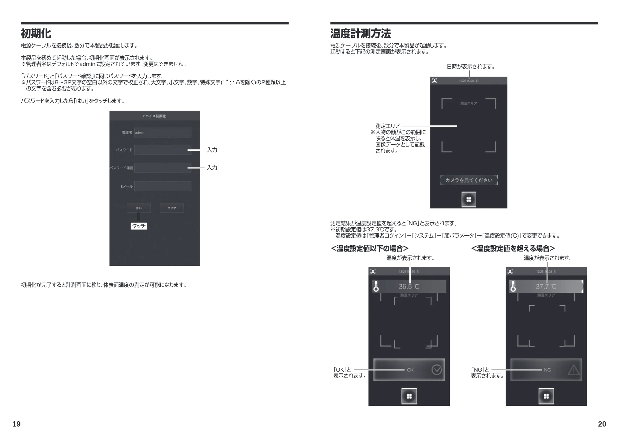 サンワサプライ PSC-TMCMS1 取扱説明書 — 原本ページ — 11ページ