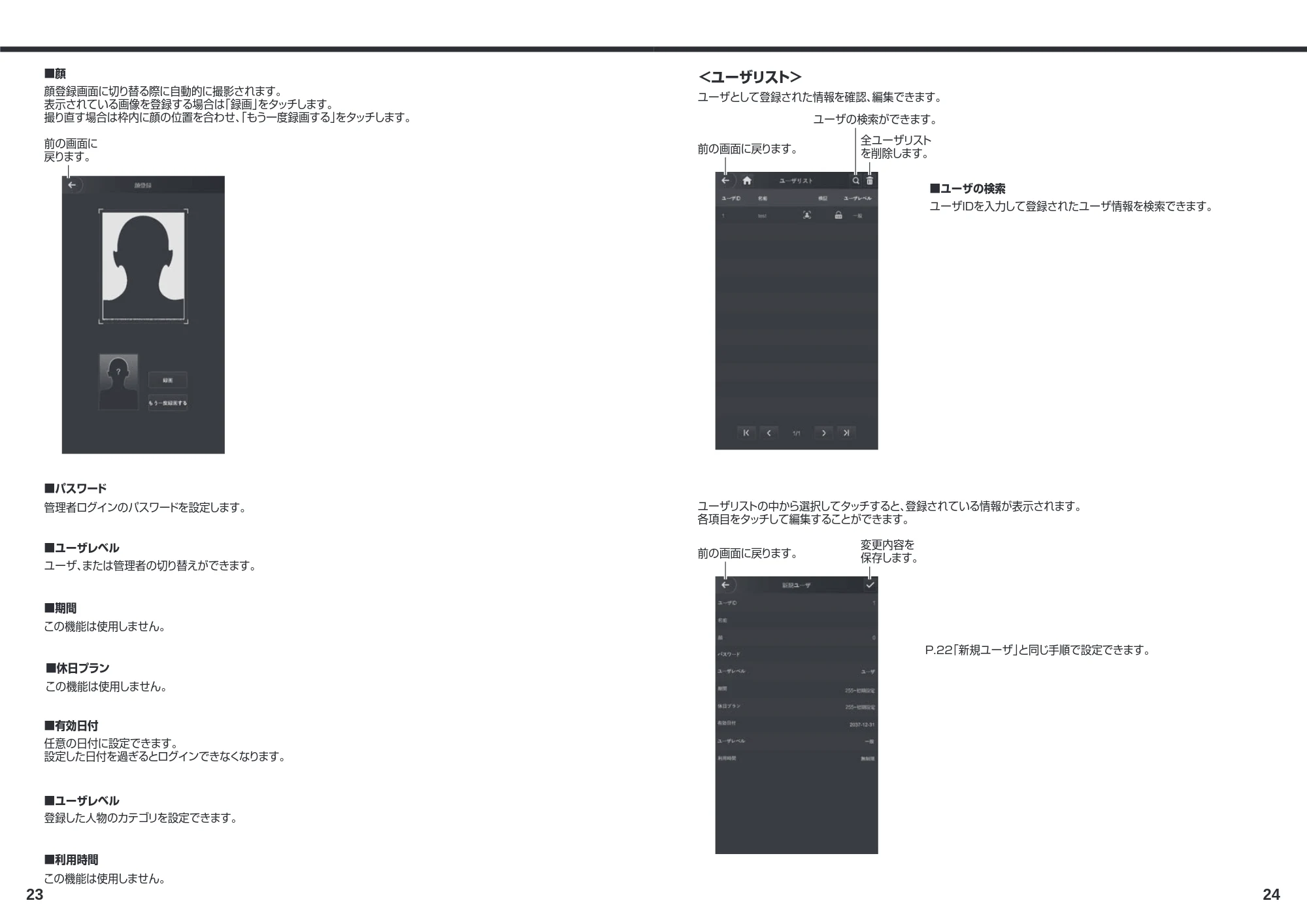 サンワサプライ PSC-TMCMS1 取扱説明書 — 原本ページ — 13ページ