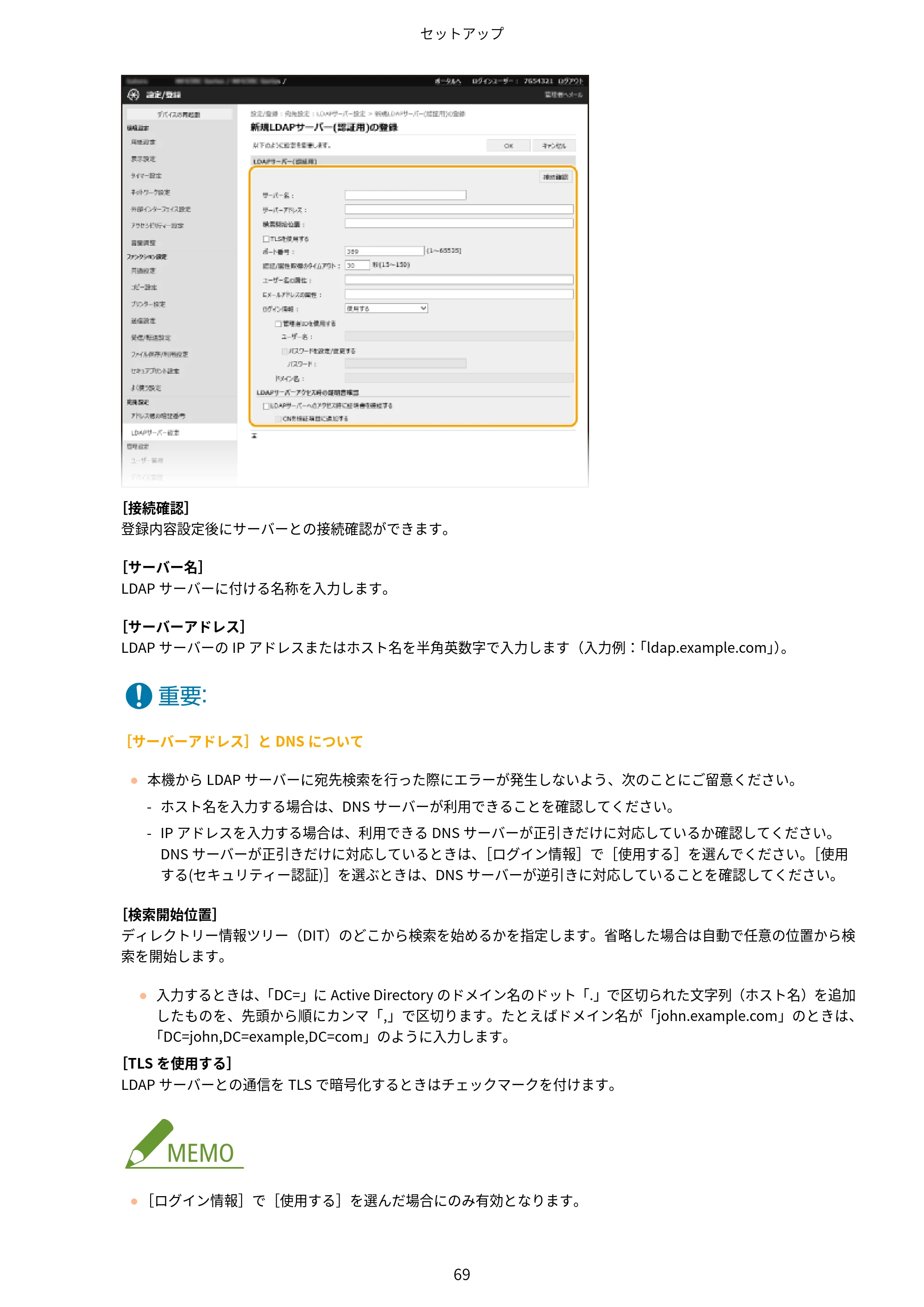 キヤノン MF656Cdw・MF654Cdw ユーザーズガイド 2026年6月25日更新(PDF:7.52MB) — 原本ページ — 77ページ