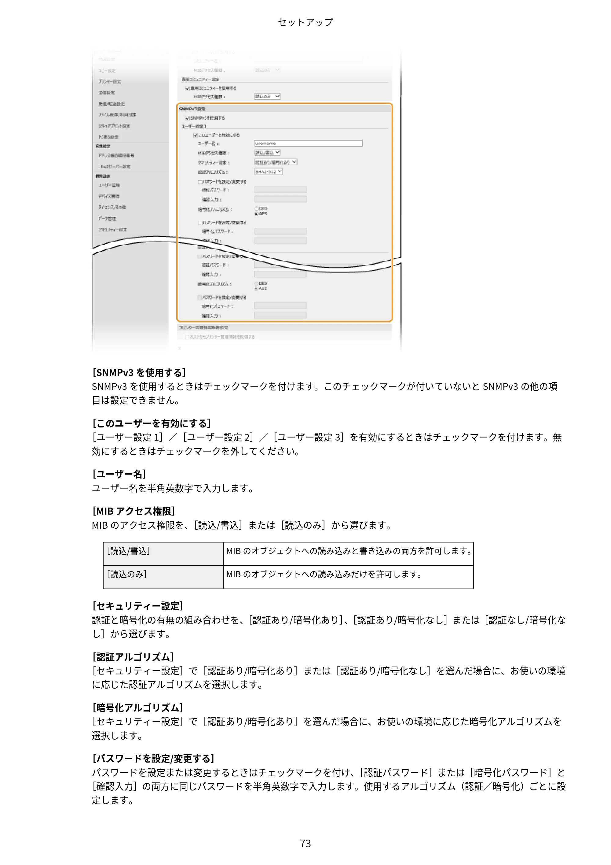 キヤノン MF656Cdw・MF654Cdw ユーザーズガイド 2026年6月25日更新（PDF：7.52MB） — 原本ページ — 81ページ