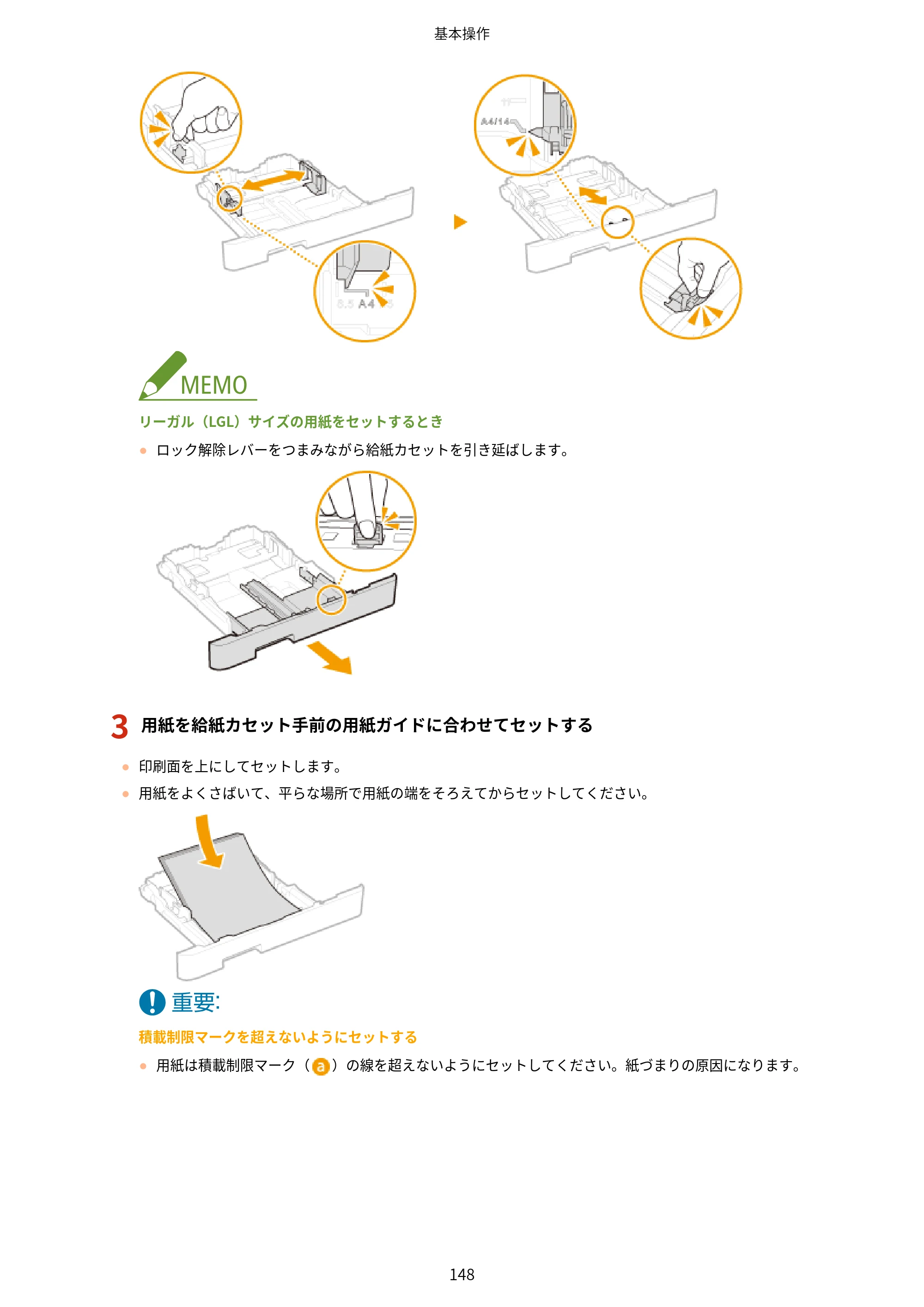 キヤノン MF656Cdw・MF654Cdw ユーザーズガイド 2026年6月25日更新（PDF：7.52MB） — 原本ページ — 156ページ