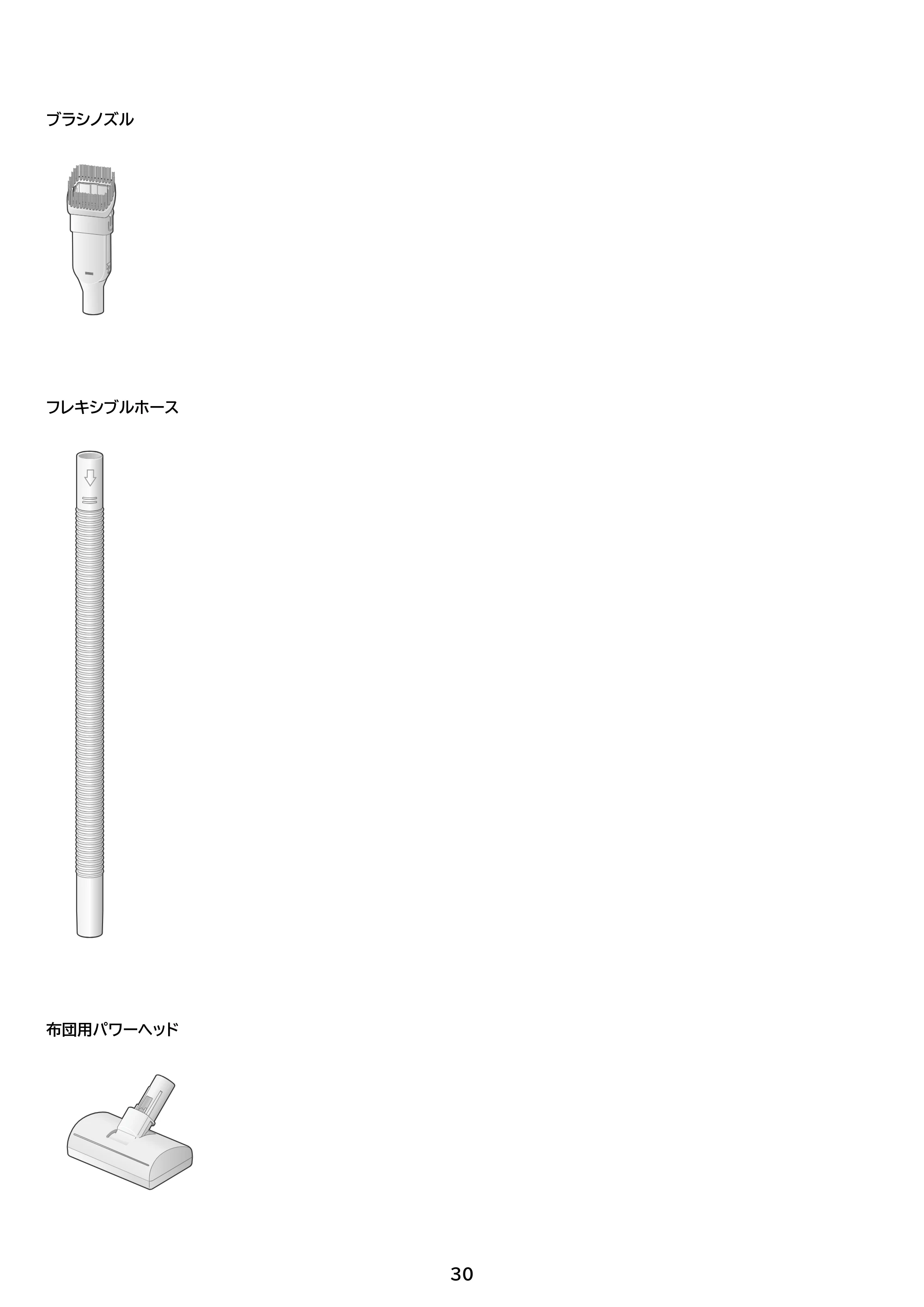 アイリスオーヤマ SCD-S1P 取扱説明書 — 原本ページ — 30ページ