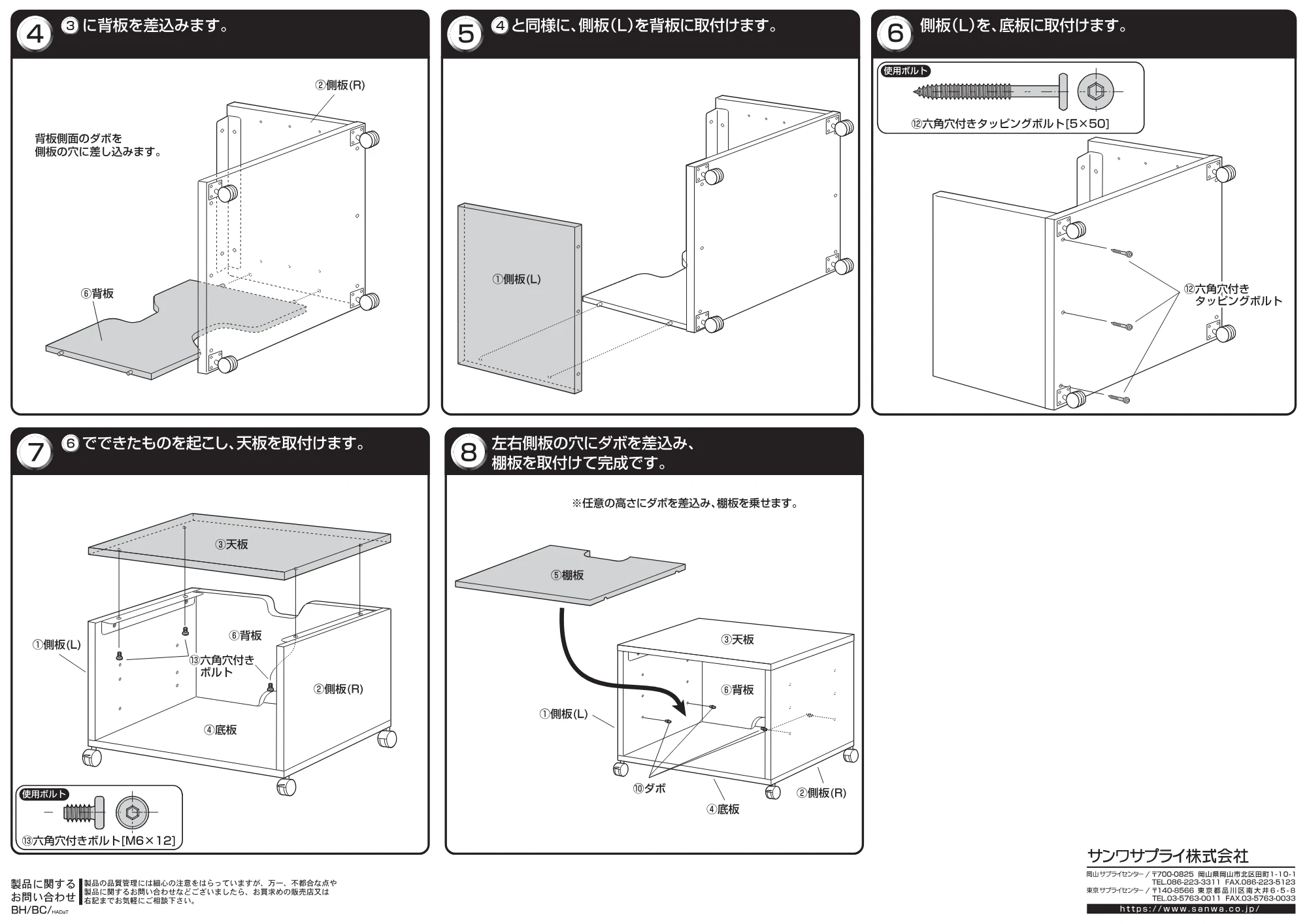 サンワサプライ LPS-T103K 取扱説明書 — LPS-T103K_p2_ol — 原本ページ — 2ページ