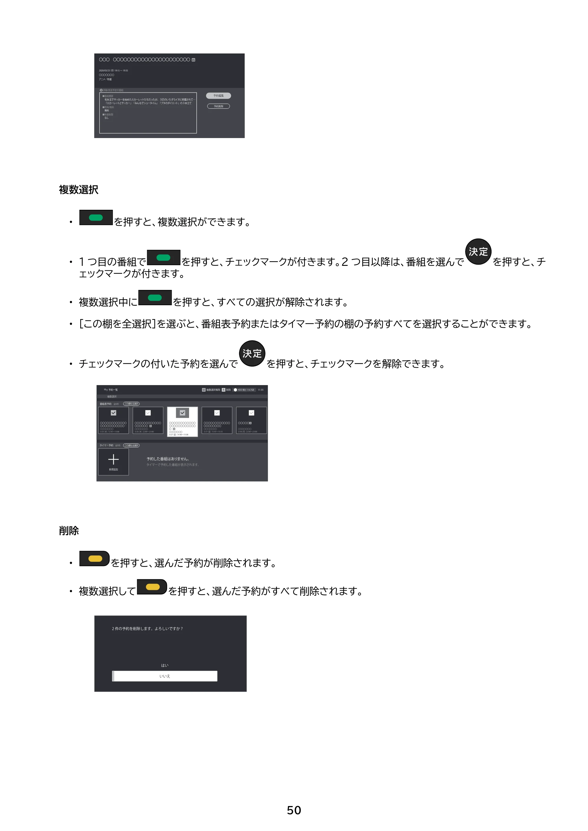 アイリスオーヤマ WEA20 取扱説明書 — 原本ページ — 50ページ
